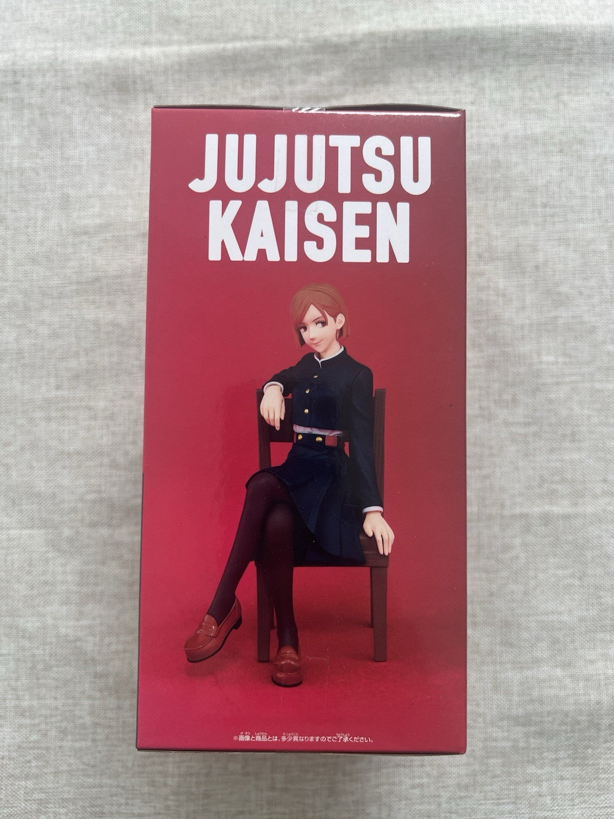 Jujutsu Kaisen Nobara Kugisaki Break time collection vol. 3 Figure (B/1)