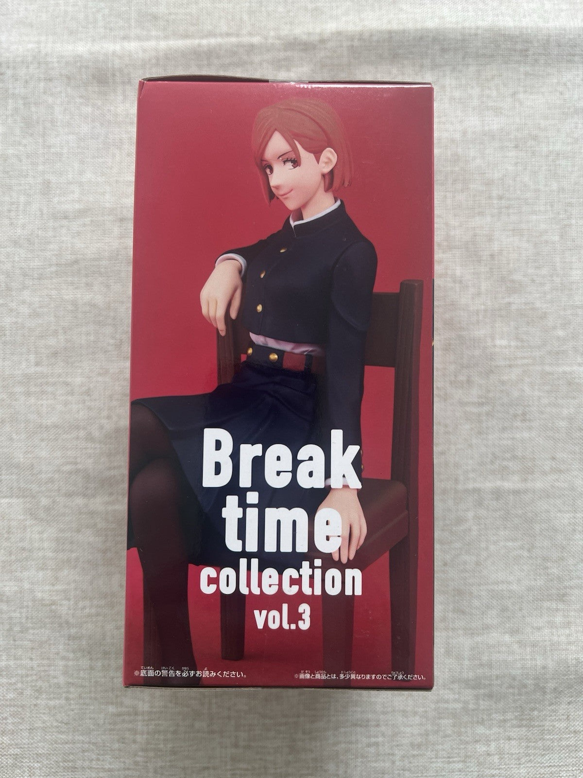 Jujutsu Kaisen Nobara Kugisaki Break time collection vol. 3 Figure (B/1)
