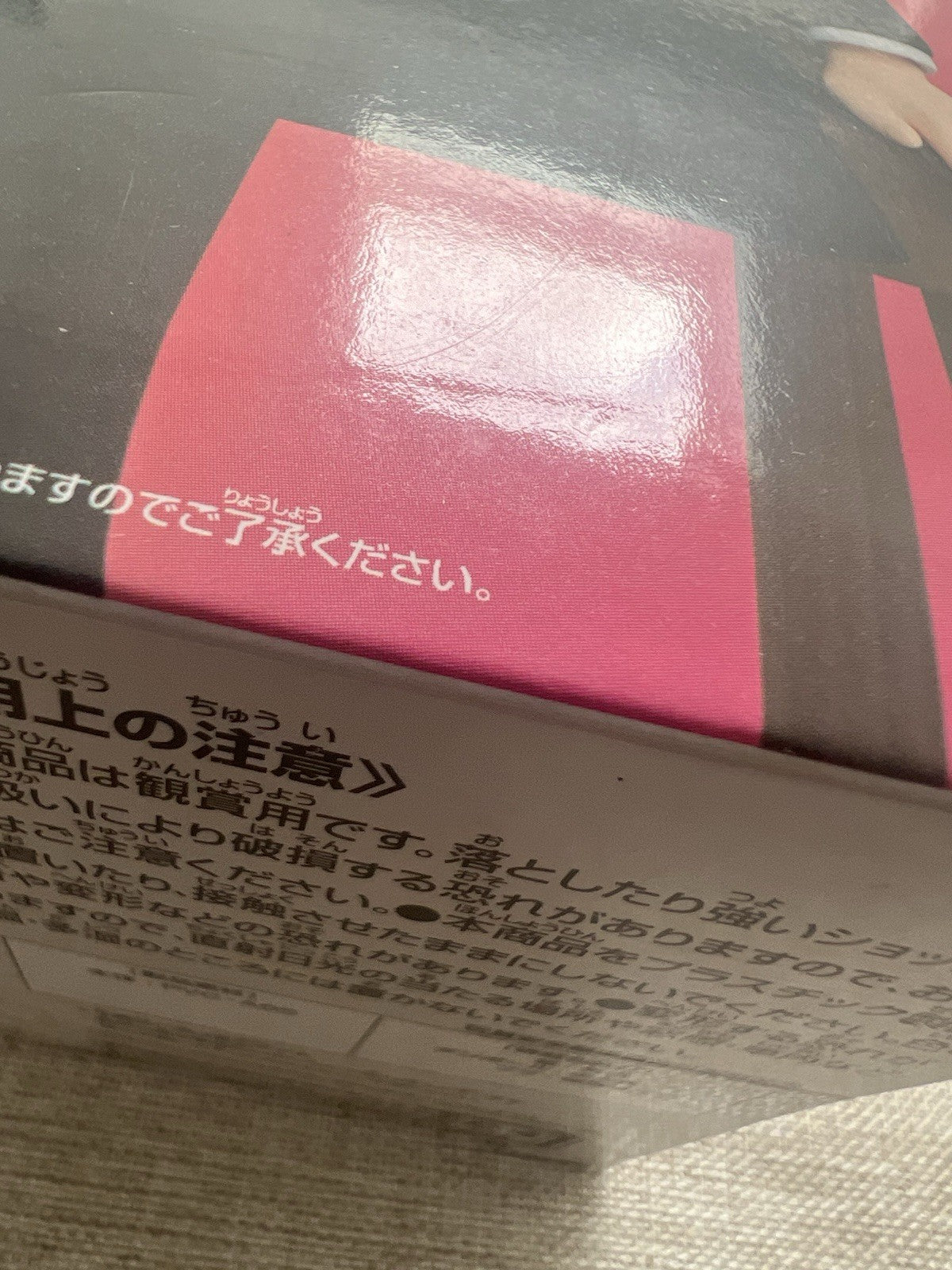 Jujutsu Kaisen Nobara Kugisaki Break time collection vol. 3 Figure (B/1)