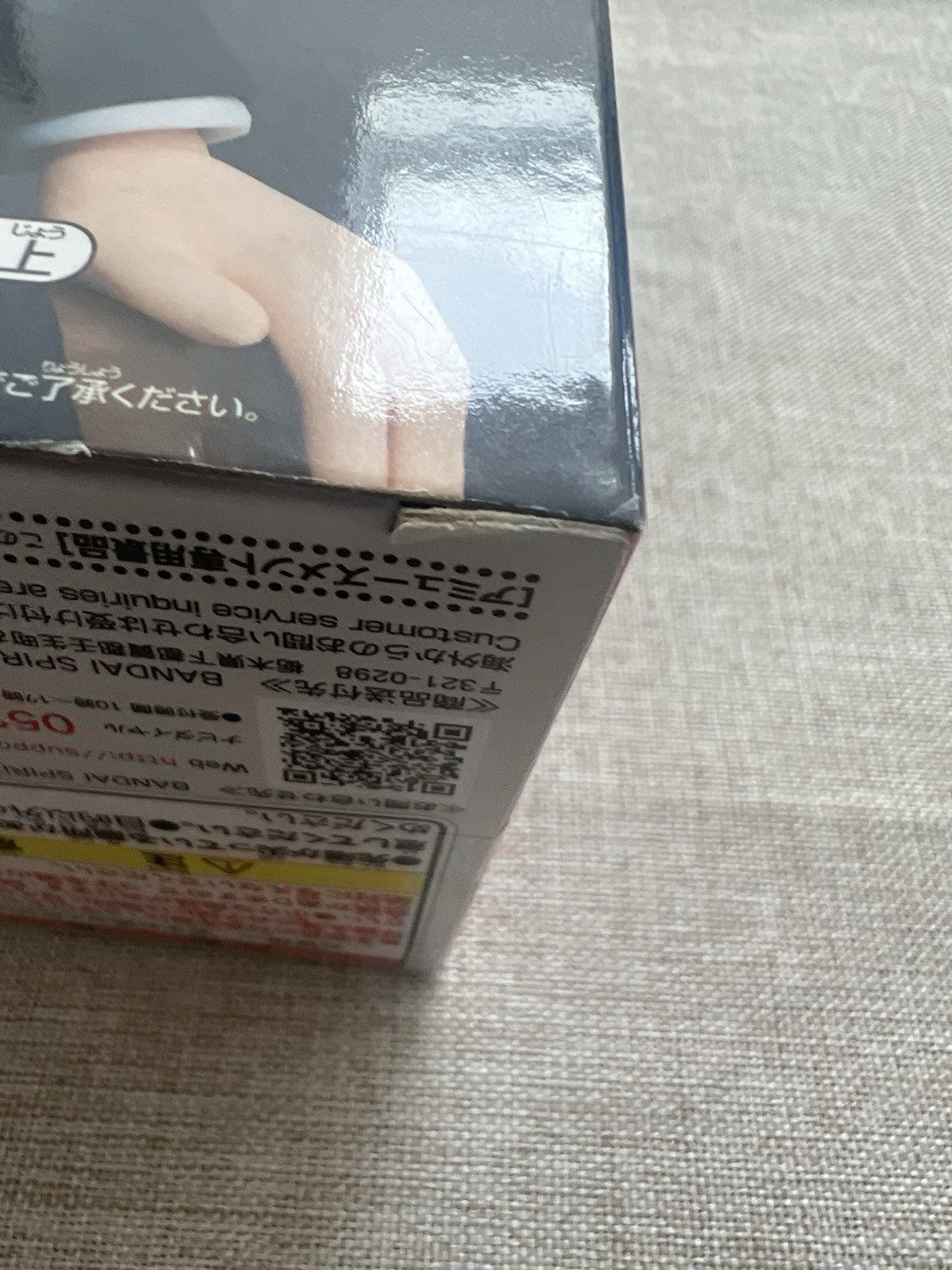 Jujutsu Kaisen Nobara Kugisaki Break time collection vol. 3 Figure (B/1)