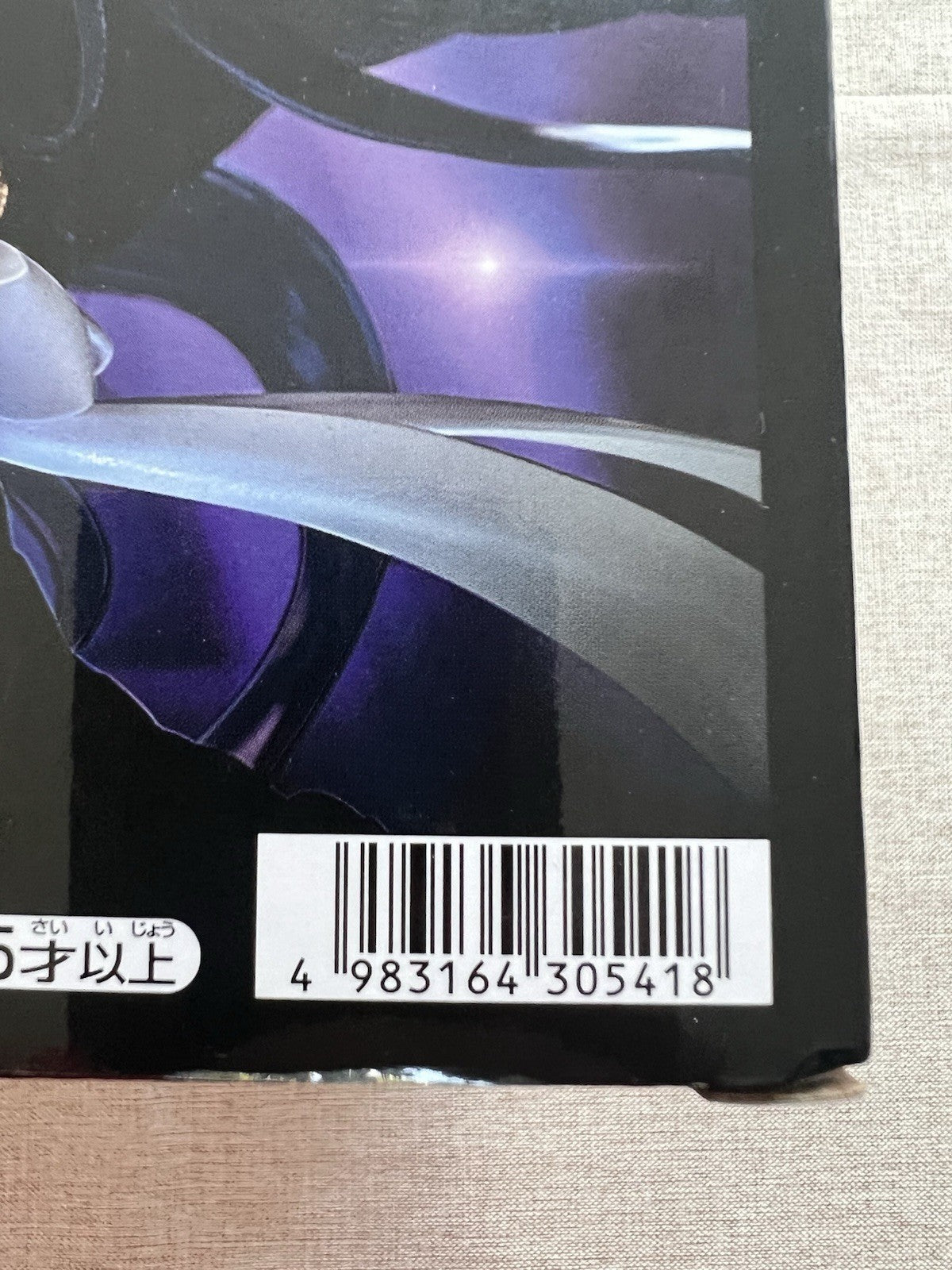 Overlord Albedo Empress of Darkness Ver. Evolve Figure Banpresto (B/1)