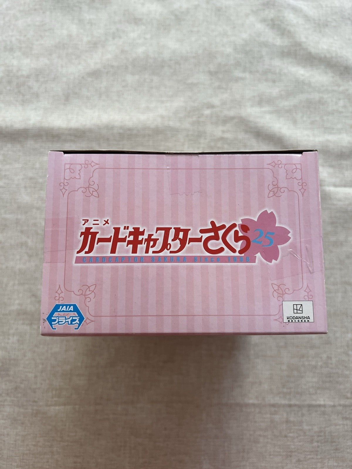 Cardcaptor Sakura Kero-chan Sofvimates Figure Banpresto (B/1)