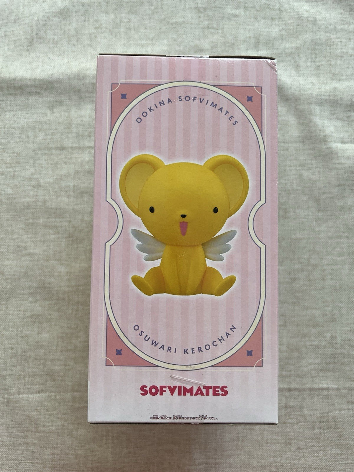 Cardcaptor Sakura Kero-chan Sofvimates Figure Banpresto (B/1)
