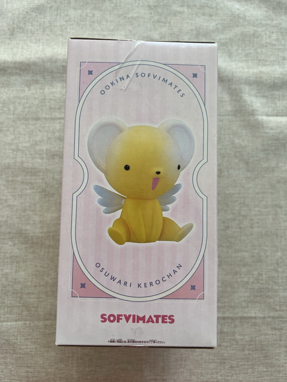 Cardcaptor Sakura Kero-chan Sofvimates Figure Banpresto (B/1)