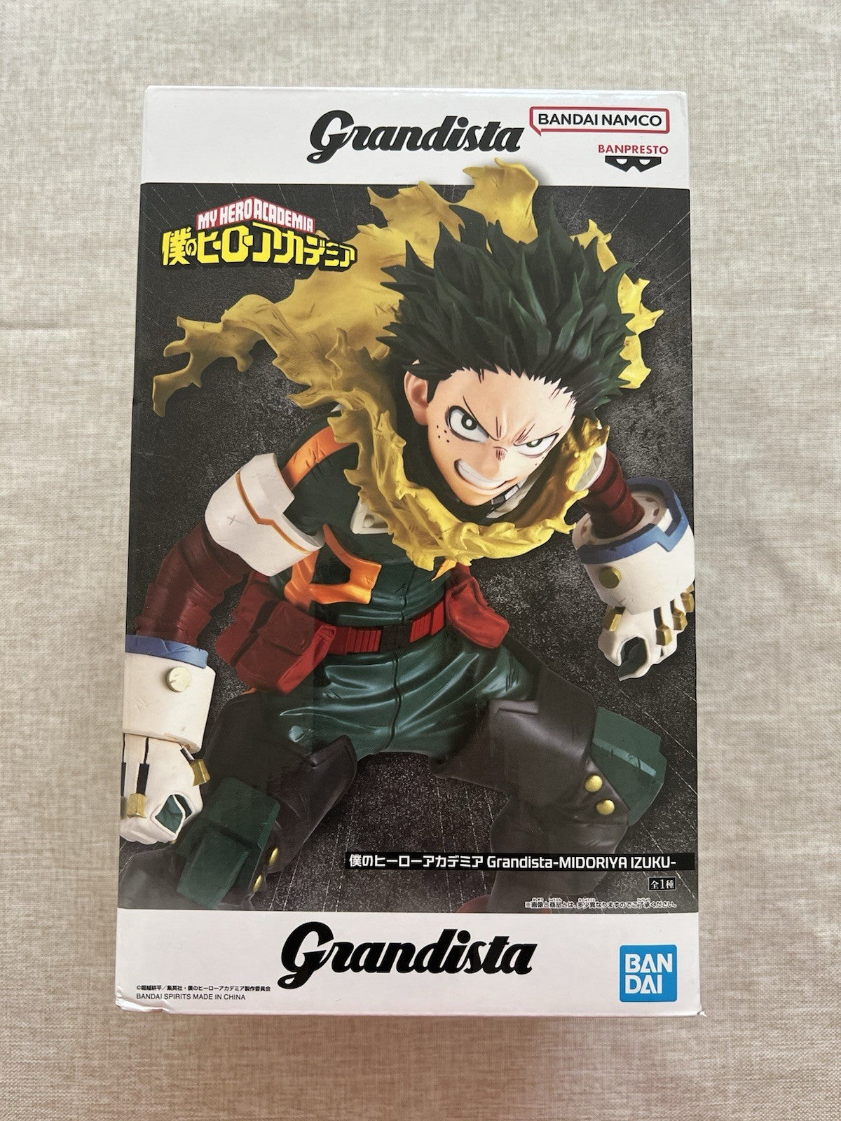 My Hero Academia Izuku Midoriya Grandista Figure Banpresto (B/1)