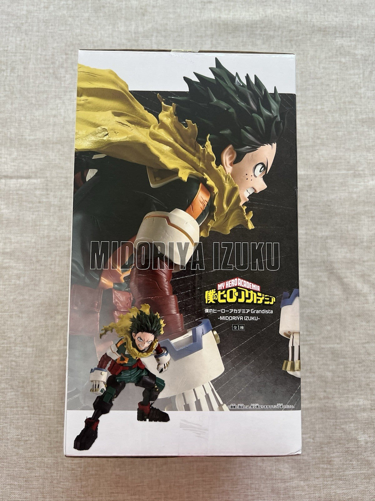 My Hero Academia Izuku Midoriya Grandista Figure Banpresto (B/1)
