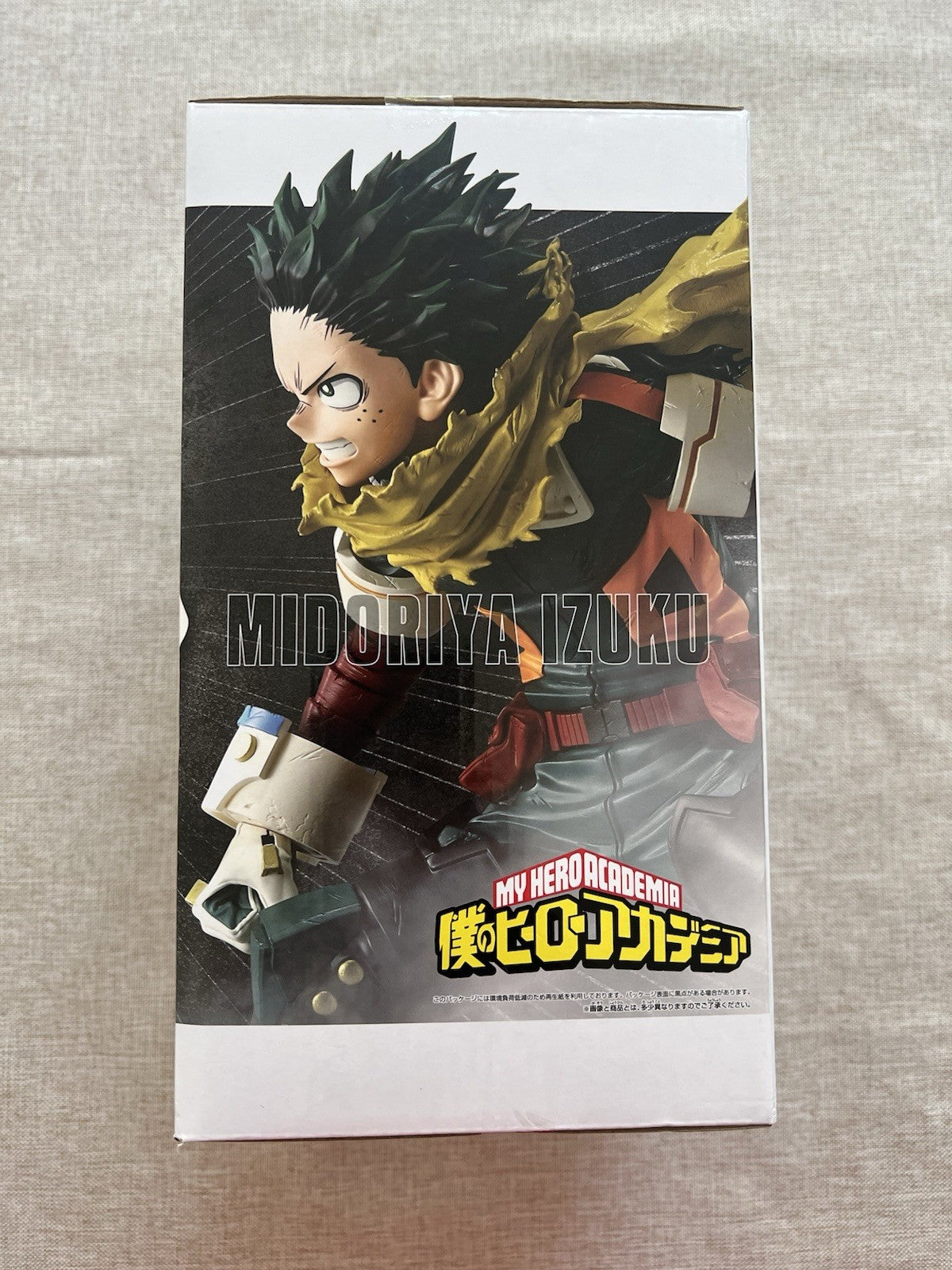 My Hero Academia Izuku Midoriya Grandista Figure Banpresto (B/1)
