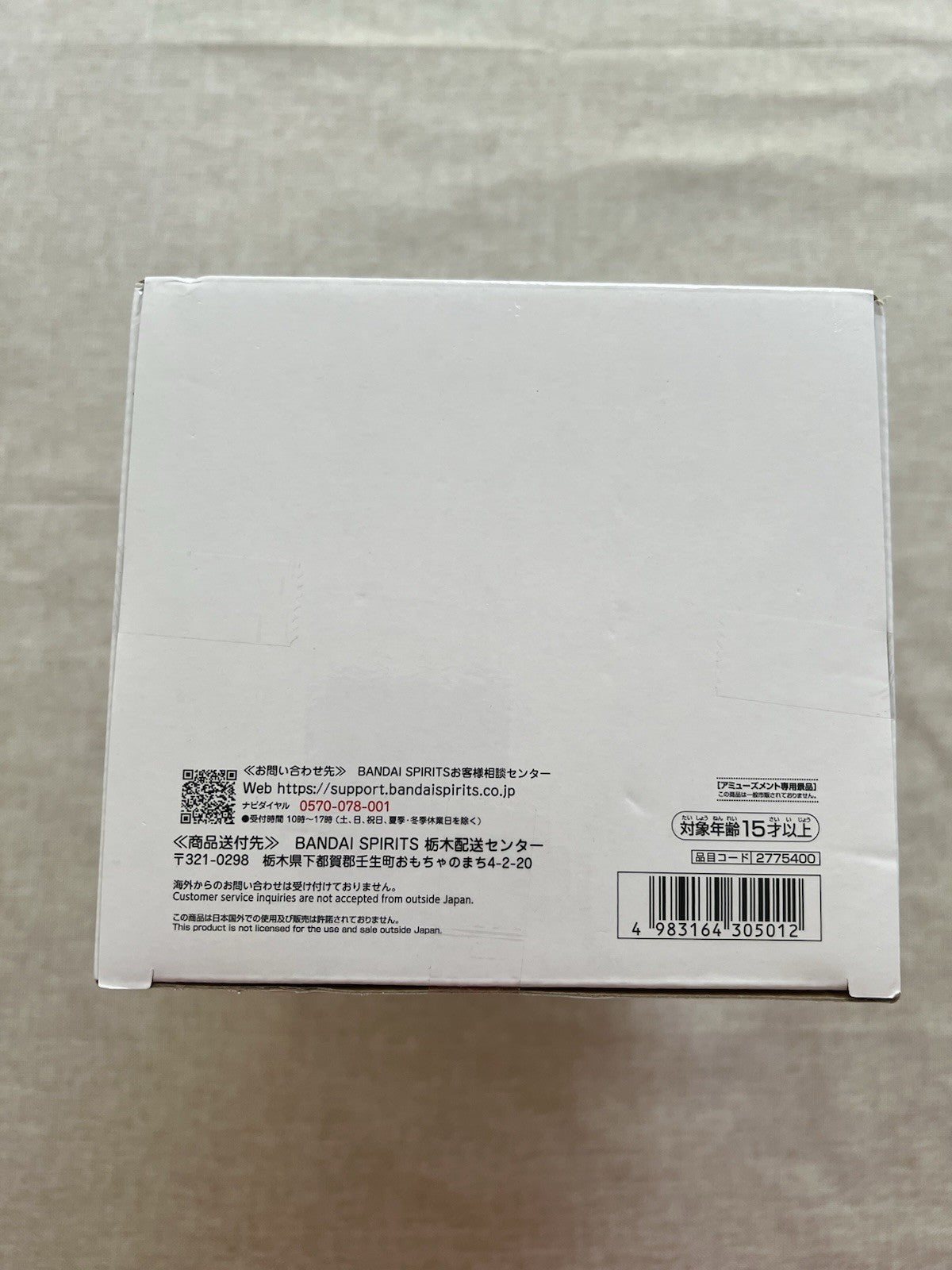 My Hero Academia Izuku Midoriya Grandista Figure Banpresto (B/1)