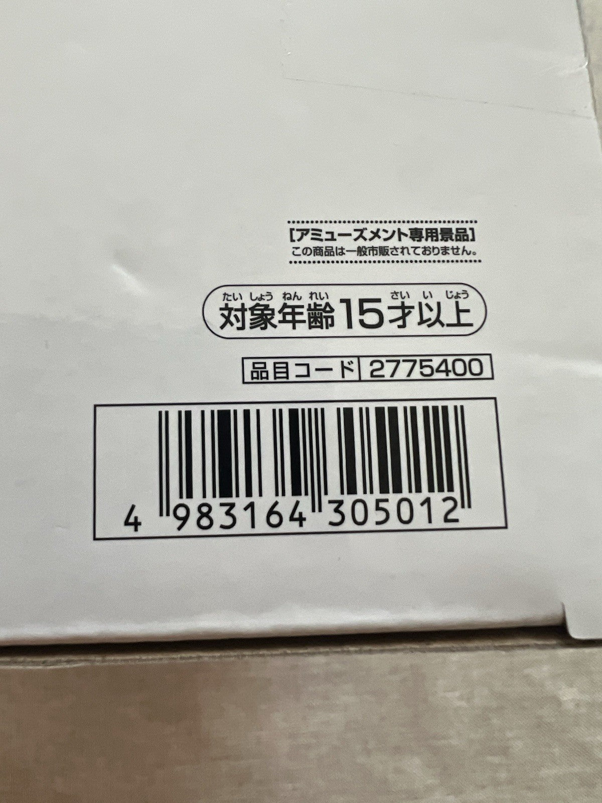 My Hero Academia Izuku Midoriya Grandista Figure Banpresto (B/1)