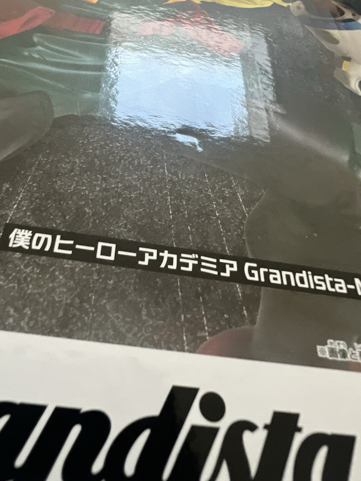 My Hero Academia Izuku Midoriya Grandista Figure Banpresto (B/1)