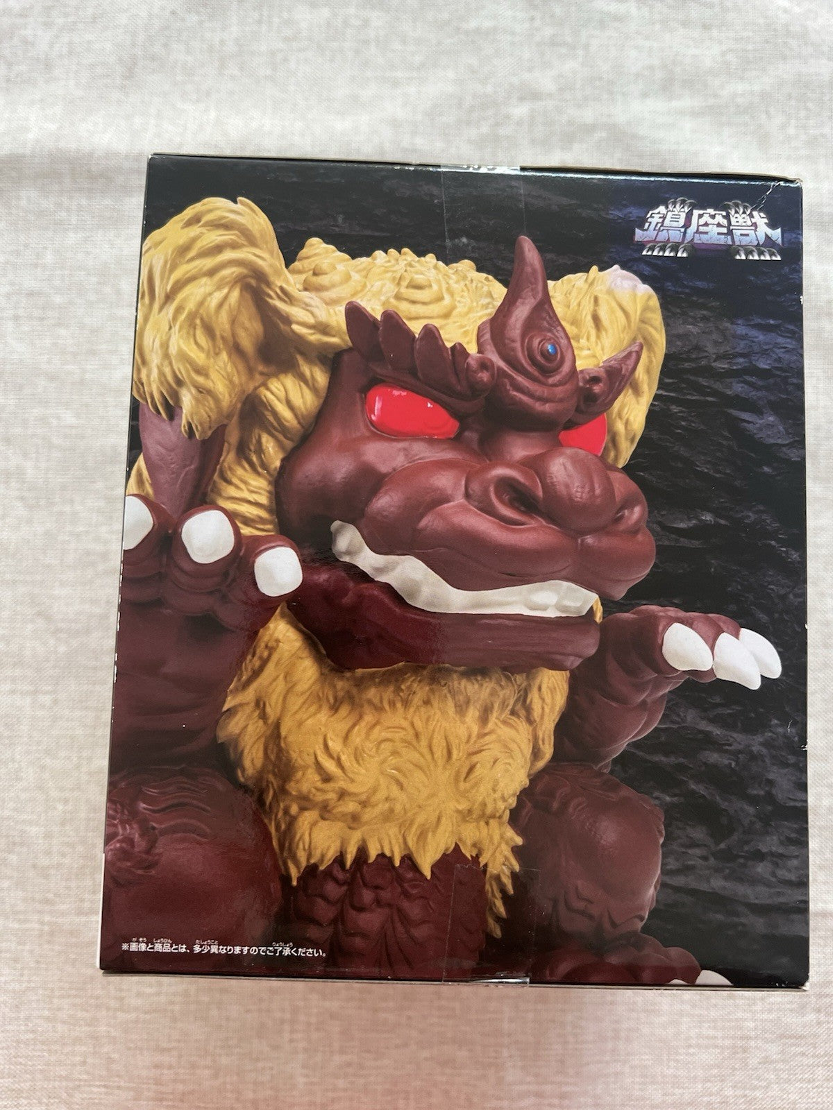 Godzilla vs. Mechagodzilla King Caesar (1974) Chinza-Ju Figure Banpresto (B/1)