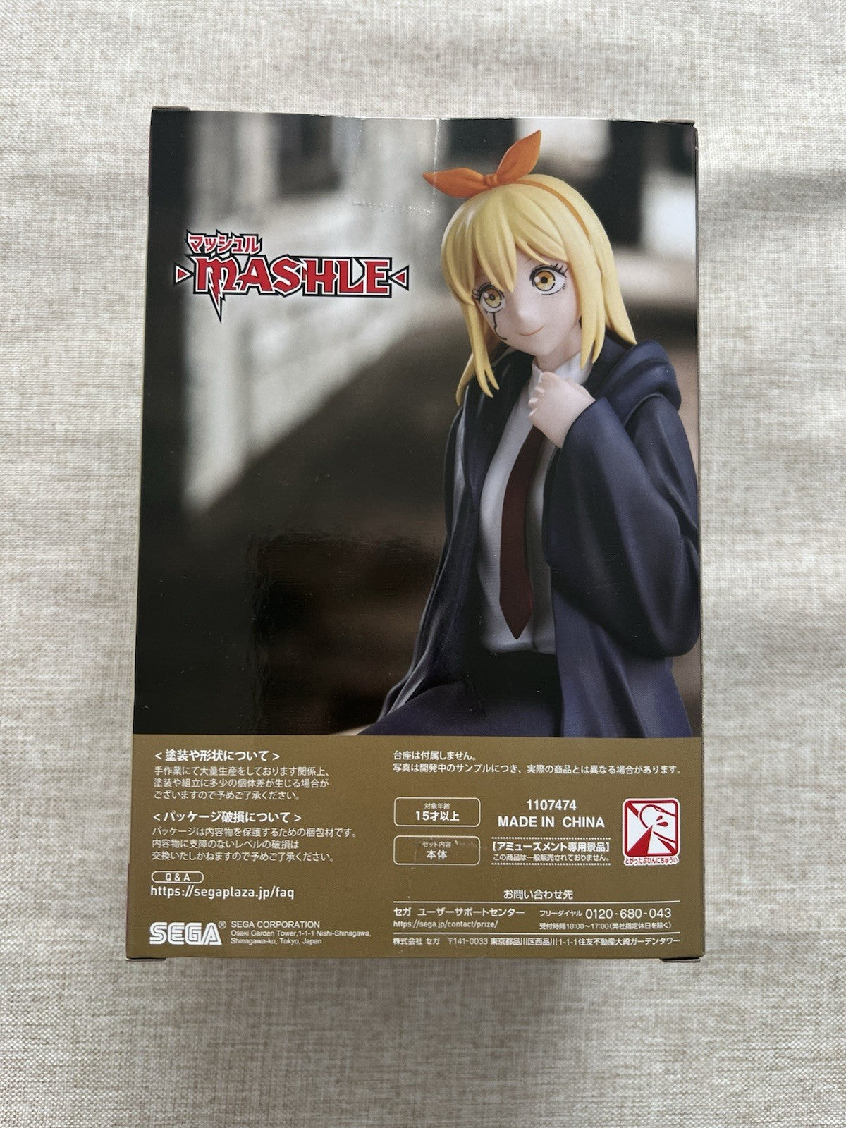 Mashle: Magic and Muscles Lemon Irvine Chokonose Figure Sega (C/1)