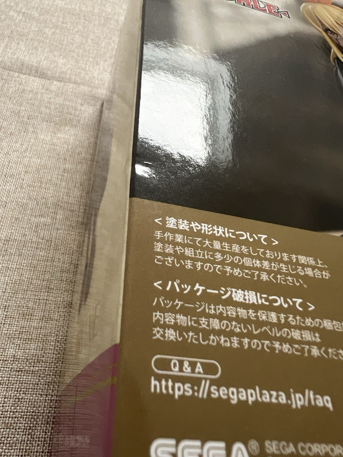 Mashle: Magic and Muscles Lemon Irvine Chokonose Figure Sega (C/1)