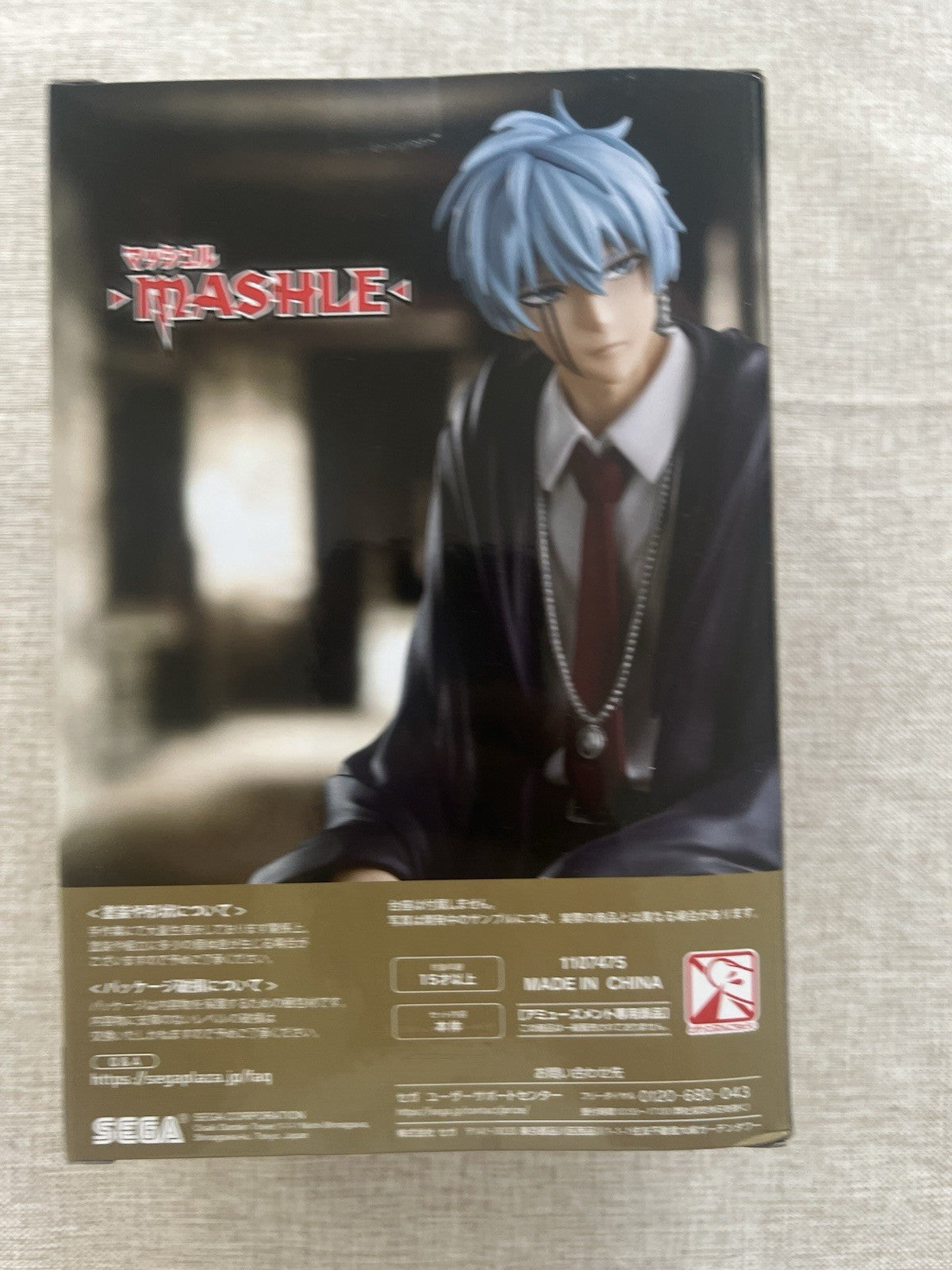 Mashle: Magic and Muscles Lance Crown Chokonose Figure Sega (B/1)