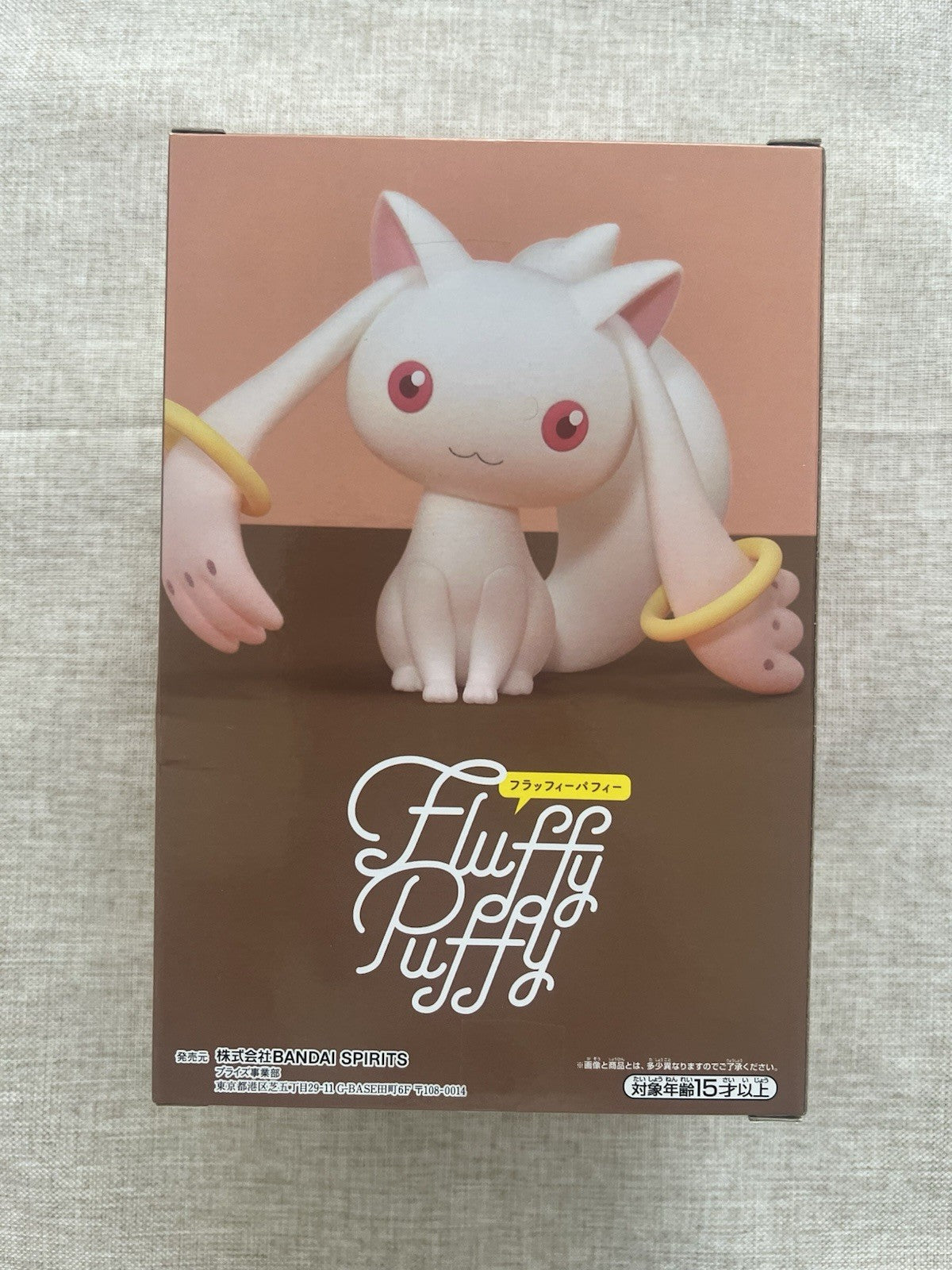 Puella Magi Madoka Magica The Movie Rebellion Kyubey Fluffy Puffy Figure (B/1)