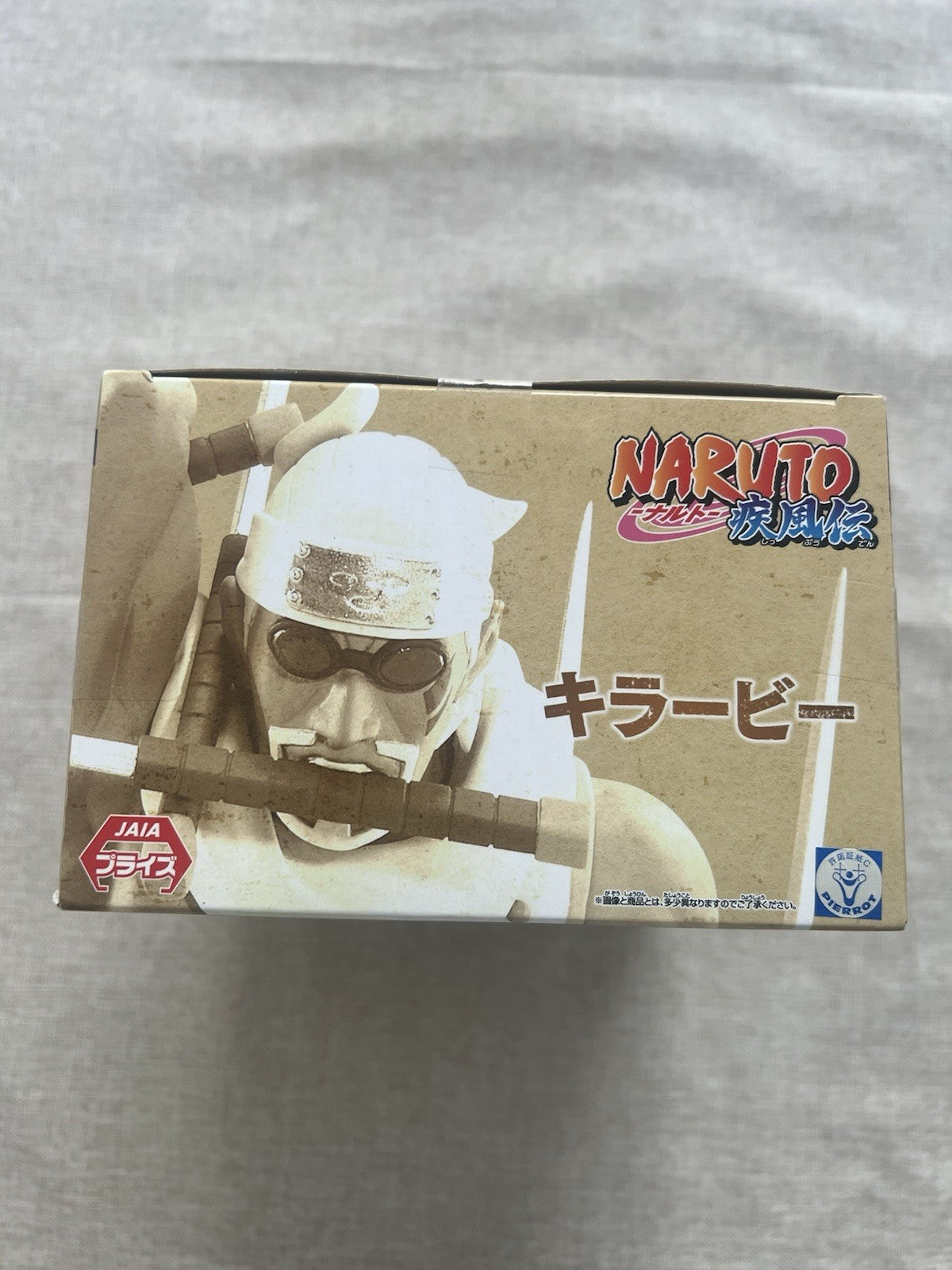 Naruto Shippuden Killer Bee Vibration Stars Figure Banpresto (B/1)