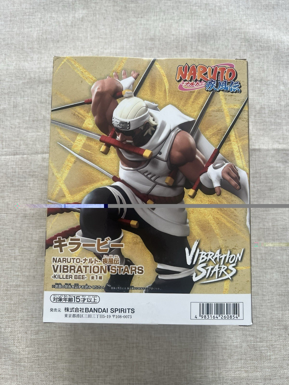 Naruto Shippuden Killer Bee Vibration Stars Figure Banpresto (B/1)