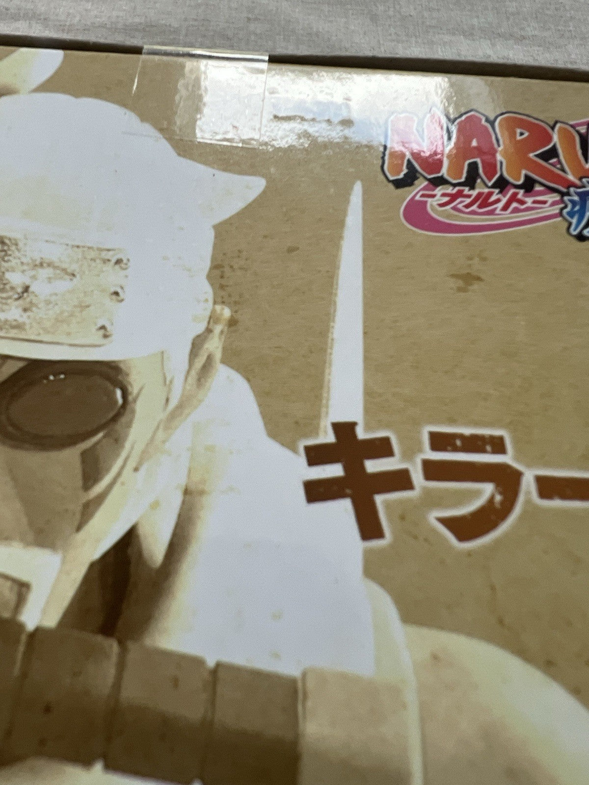 Naruto Shippuden Killer Bee Vibration Stars Figure Banpresto (B/1)