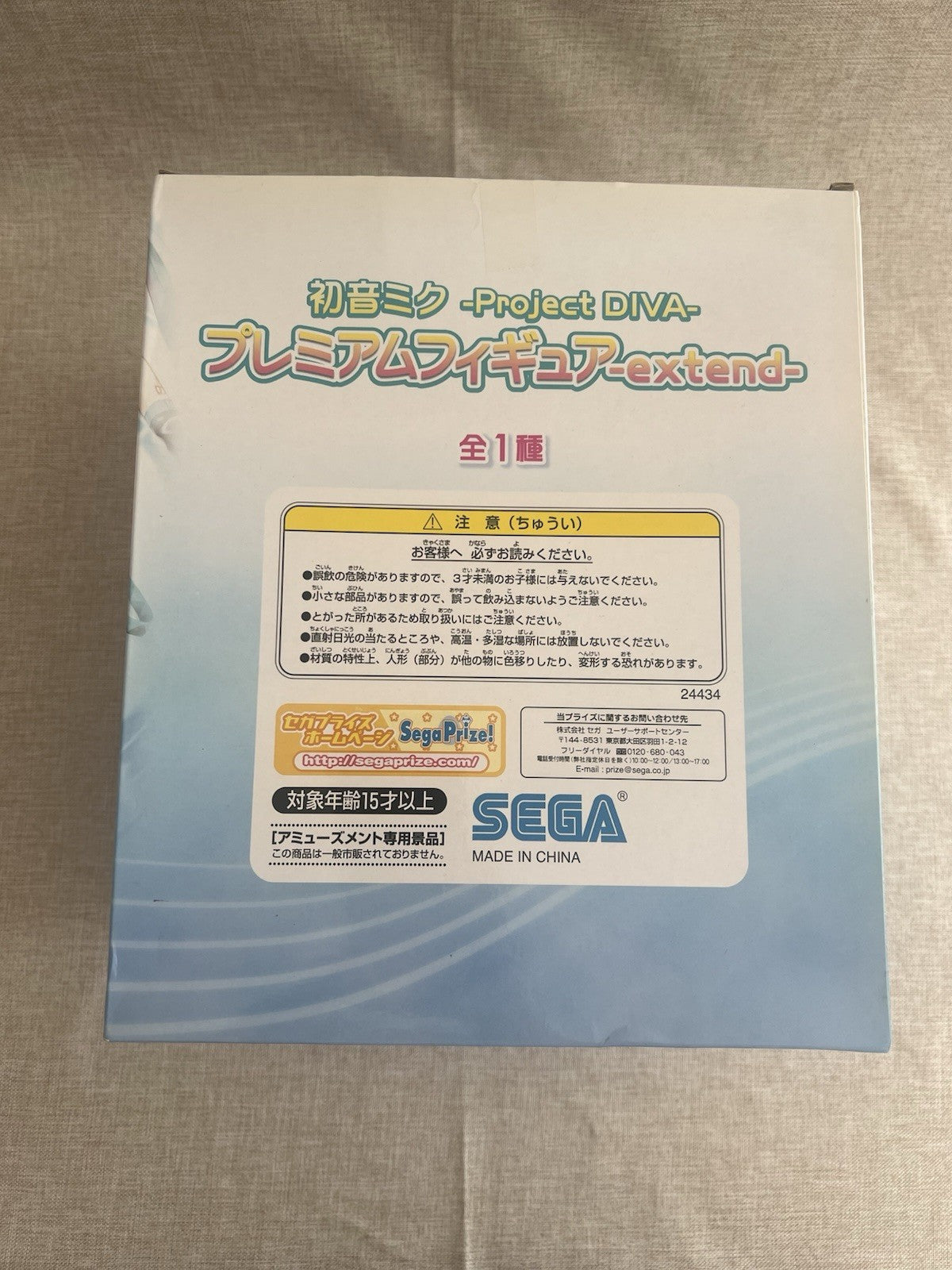 Hatsune Miku Project Extend SEGA Figure (B/3)