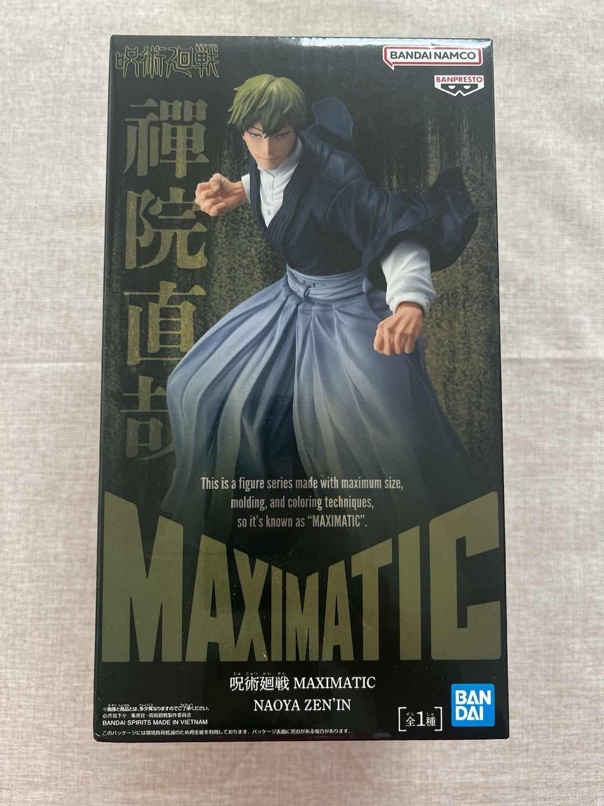 Jujutsu Kaisen Naoya Zen'in Maximatic Figure Banpresto (B/1)