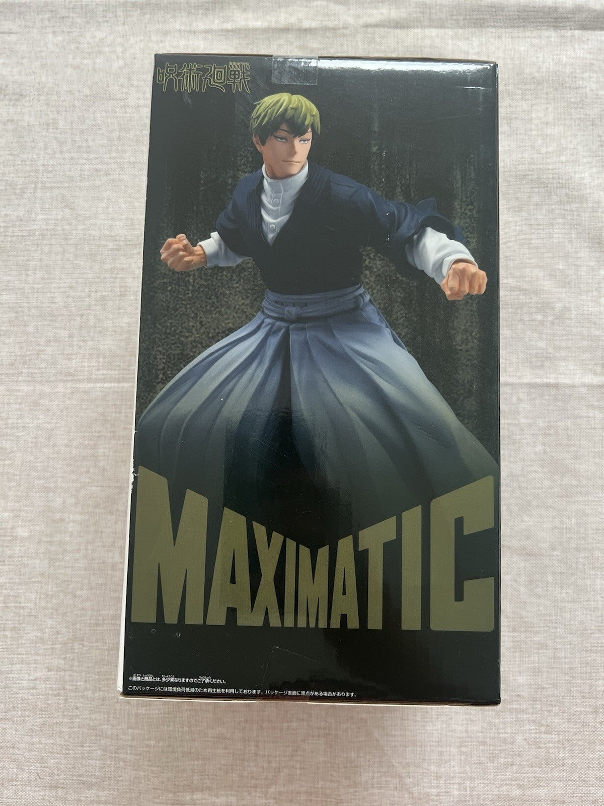 Jujutsu Kaisen Naoya Zen'in Maximatic Figure Banpresto (B/1)