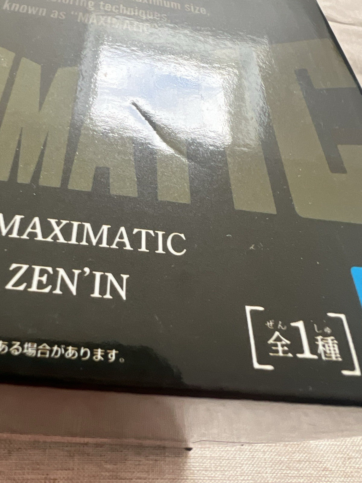 Jujutsu Kaisen Naoya Zen'in Maximatic Figure Banpresto (B/1)