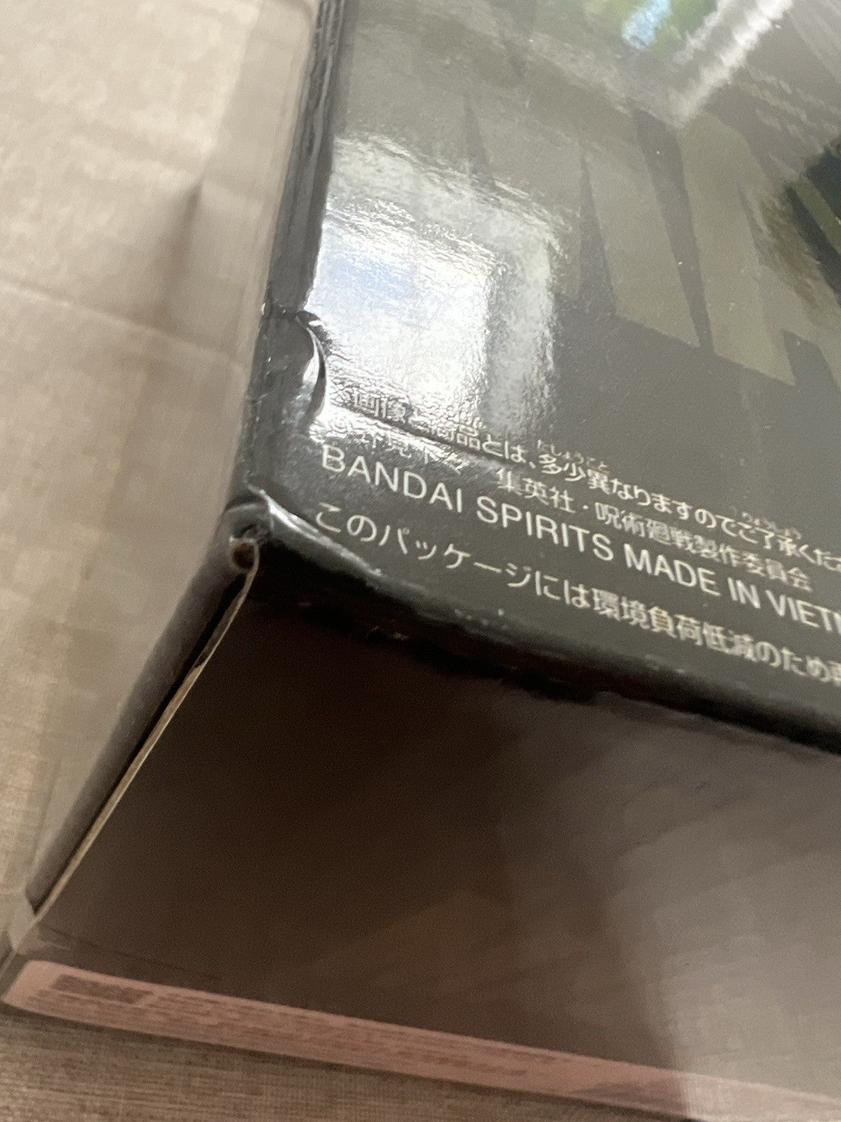 Jujutsu Kaisen Naoya Zen'in Maximatic Figure Banpresto (B/1)