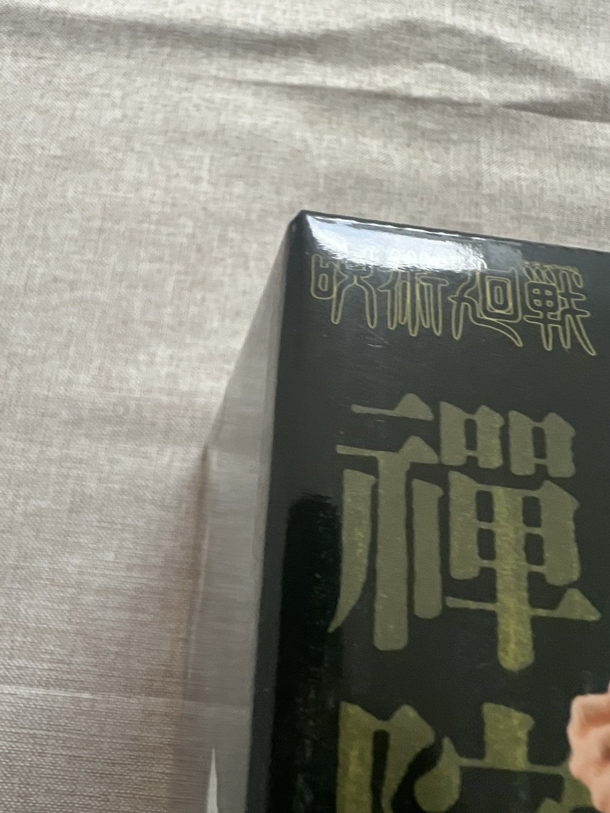 Jujutsu Kaisen Naoya Zen'in Maximatic Figure Banpresto (B/1)