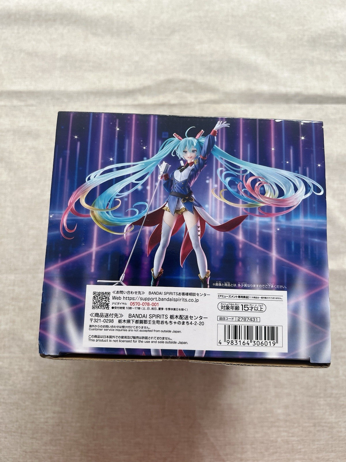 Gundam x Hatsune Miku Hatsune Miku Banpresto Evolve Figure Banpresto (B/1)