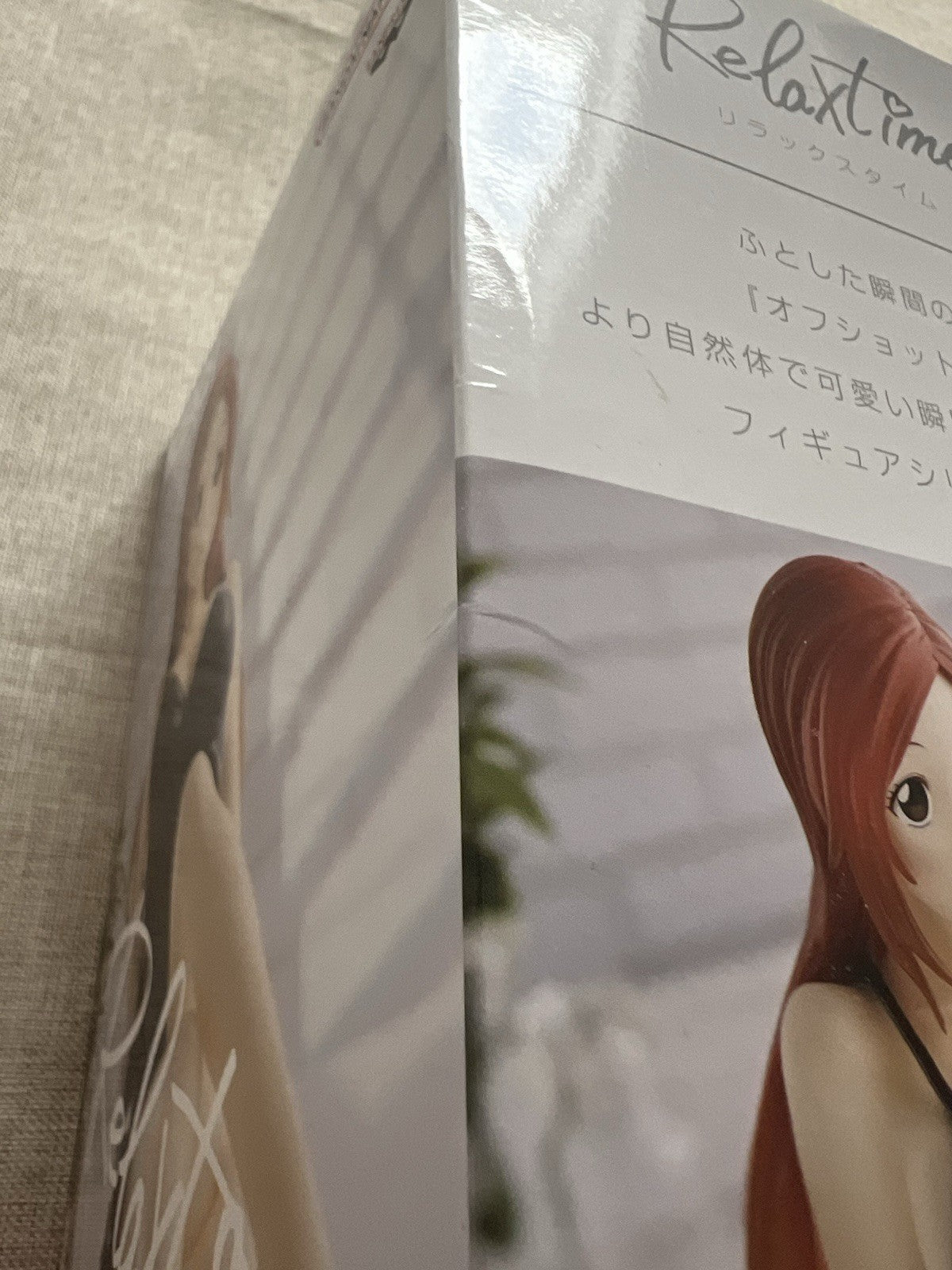 Bleach Relax time Inoue Orihime Figure Banpresto (B/1)