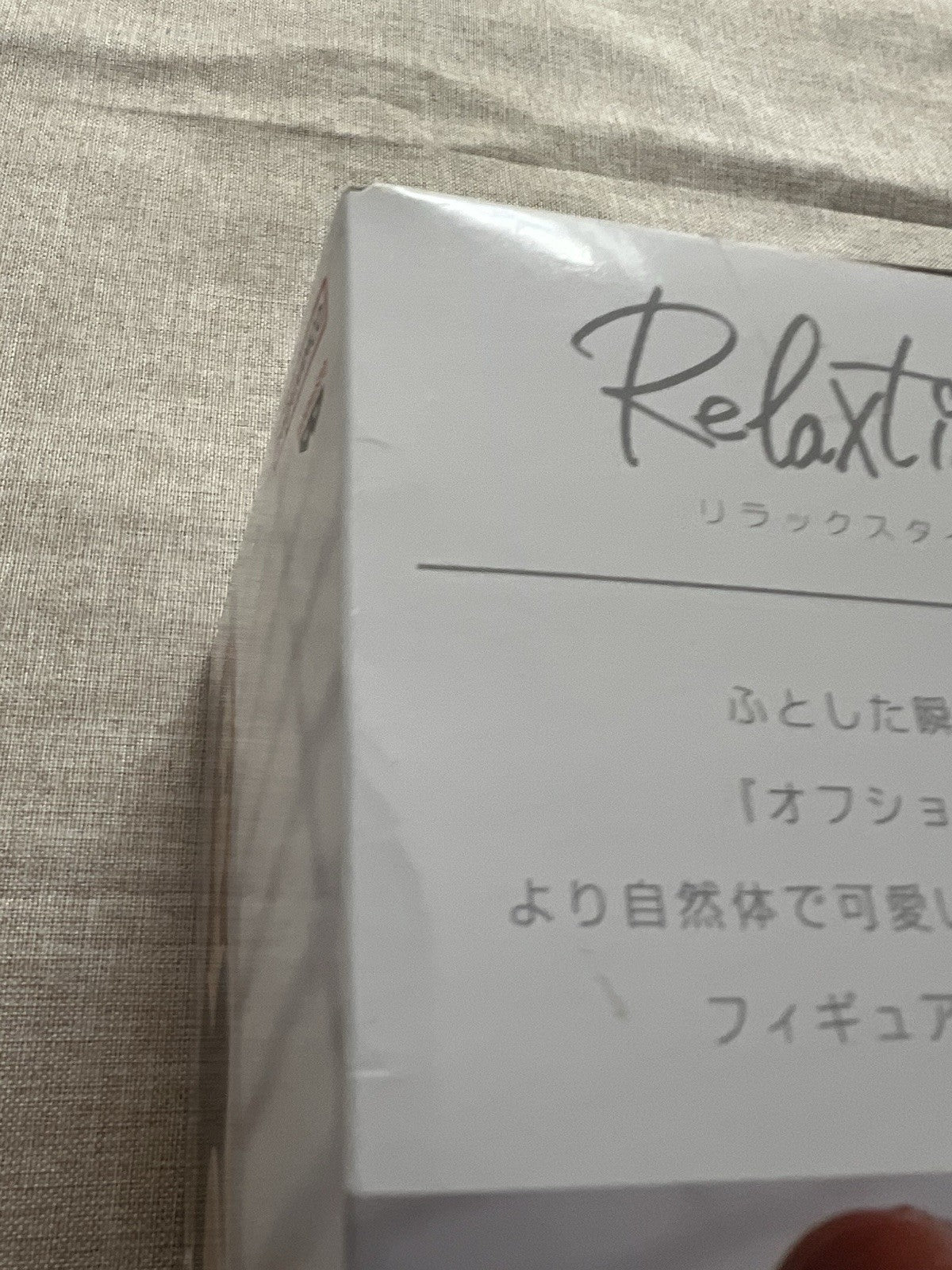 Bleach Relax time Inoue Orihime Figure Banpresto (B/1)