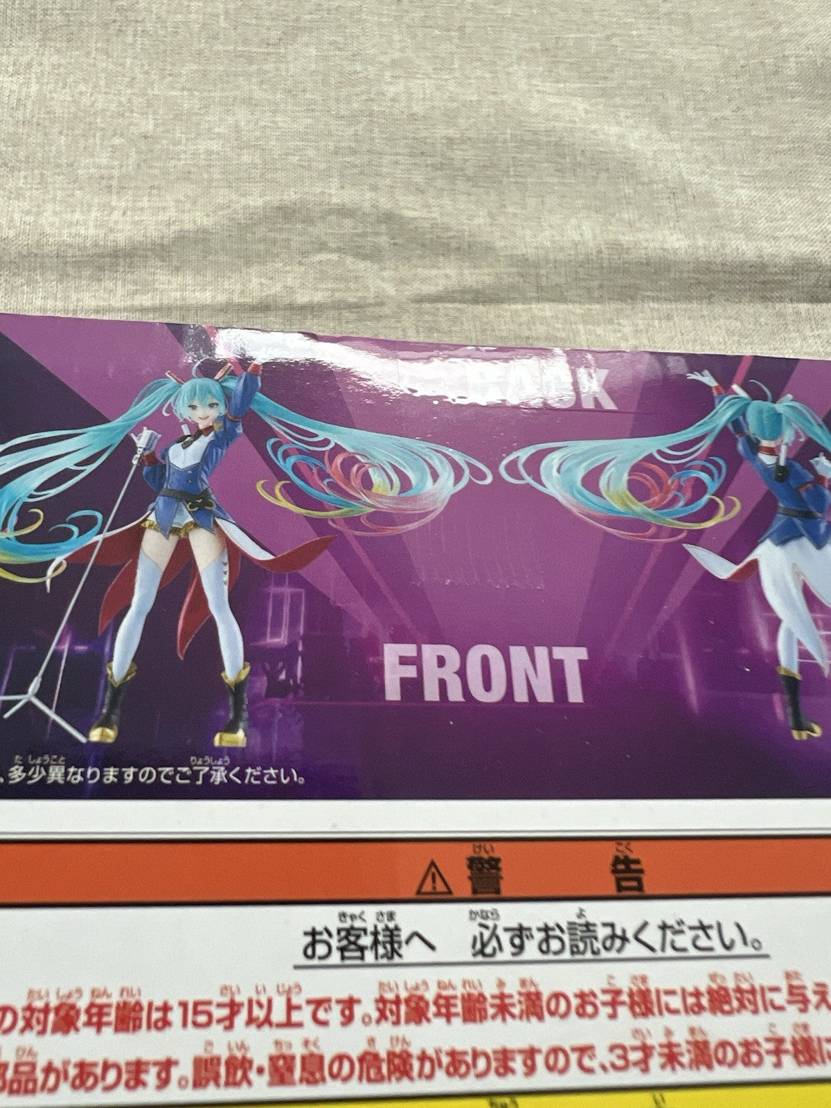 Gundam x Hatsune Miku Hatsune Miku Banpresto Evolve Figure Banpresto (B/1)