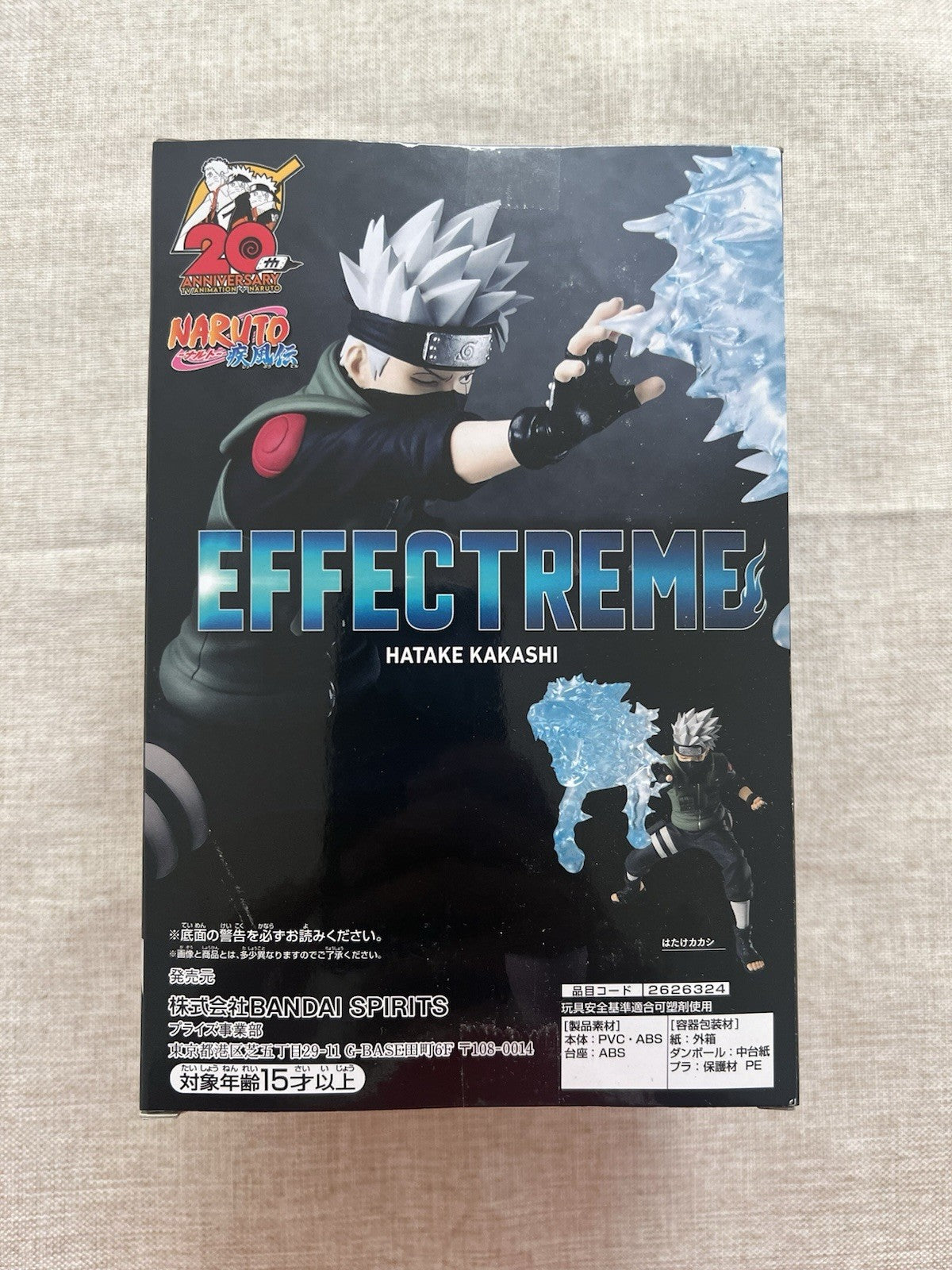 Naruto Shippuden Effectreme Hatake Kakashi Figure Banpresto (B/1)