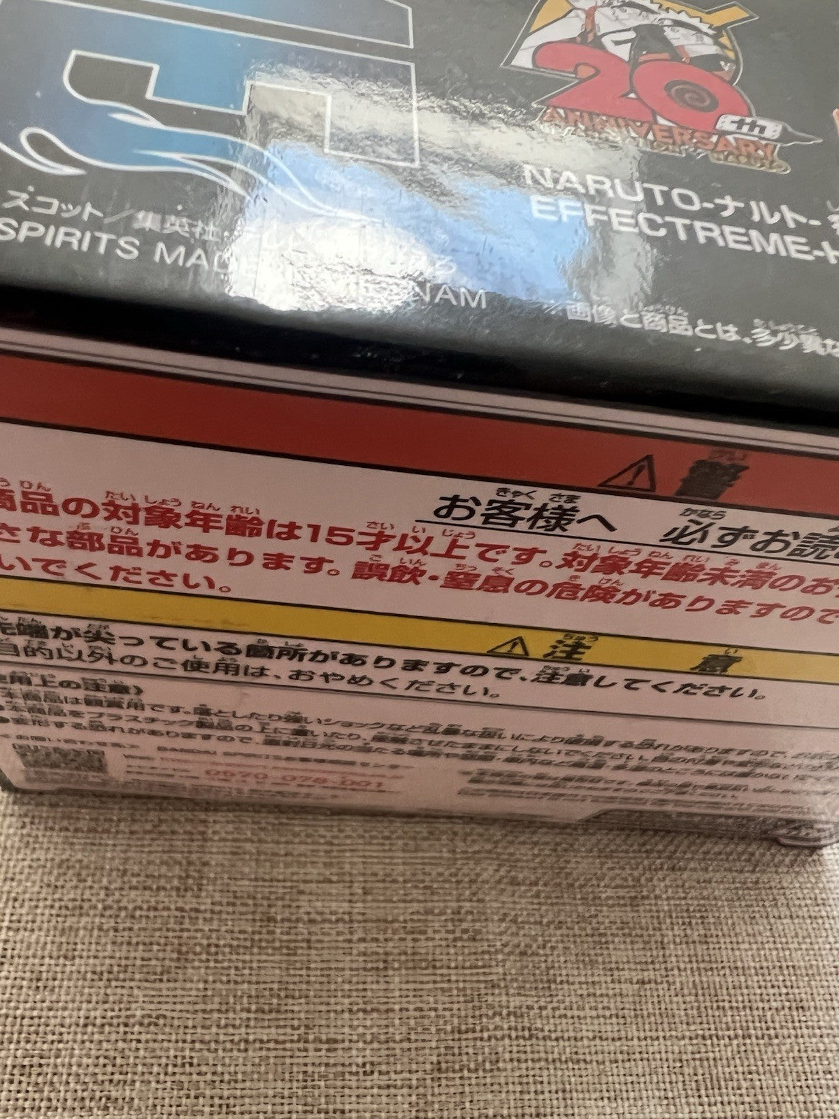 Naruto Shippuden Effectreme Hatake Kakashi Figure Banpresto (B/1)