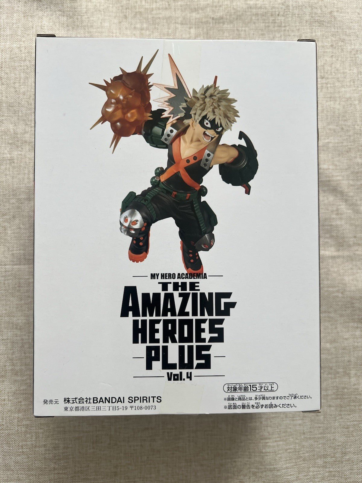 My Hero Academia Katsuki Bakugo The Amazing Heroes Plus Figure (B/1)