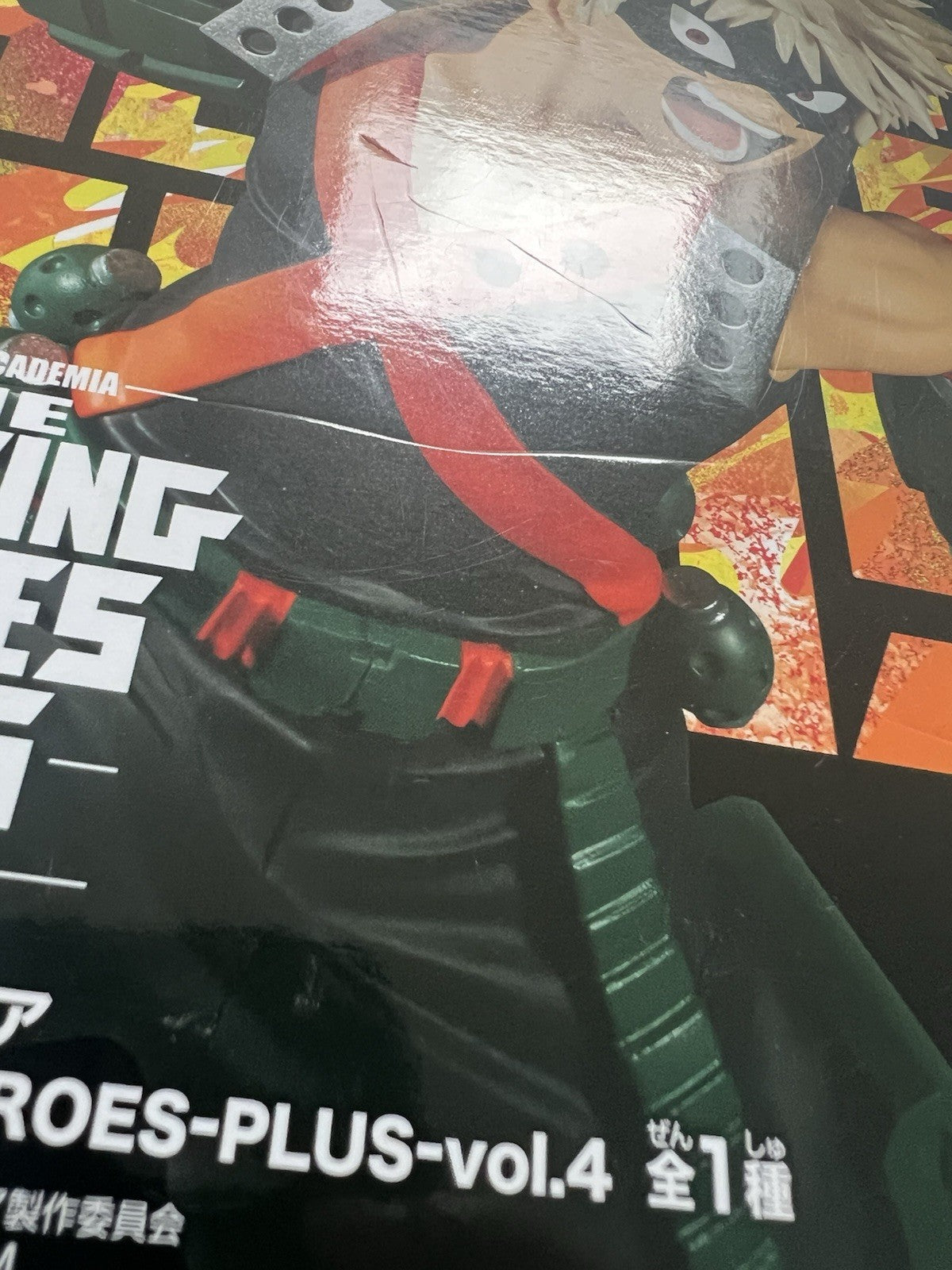 My Hero Academia Katsuki Bakugo The Amazing Heroes Plus Figure (B/1)