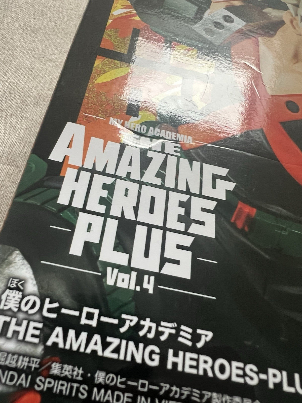 My Hero Academia Katsuki Bakugo The Amazing Heroes Plus Figure (B/1)