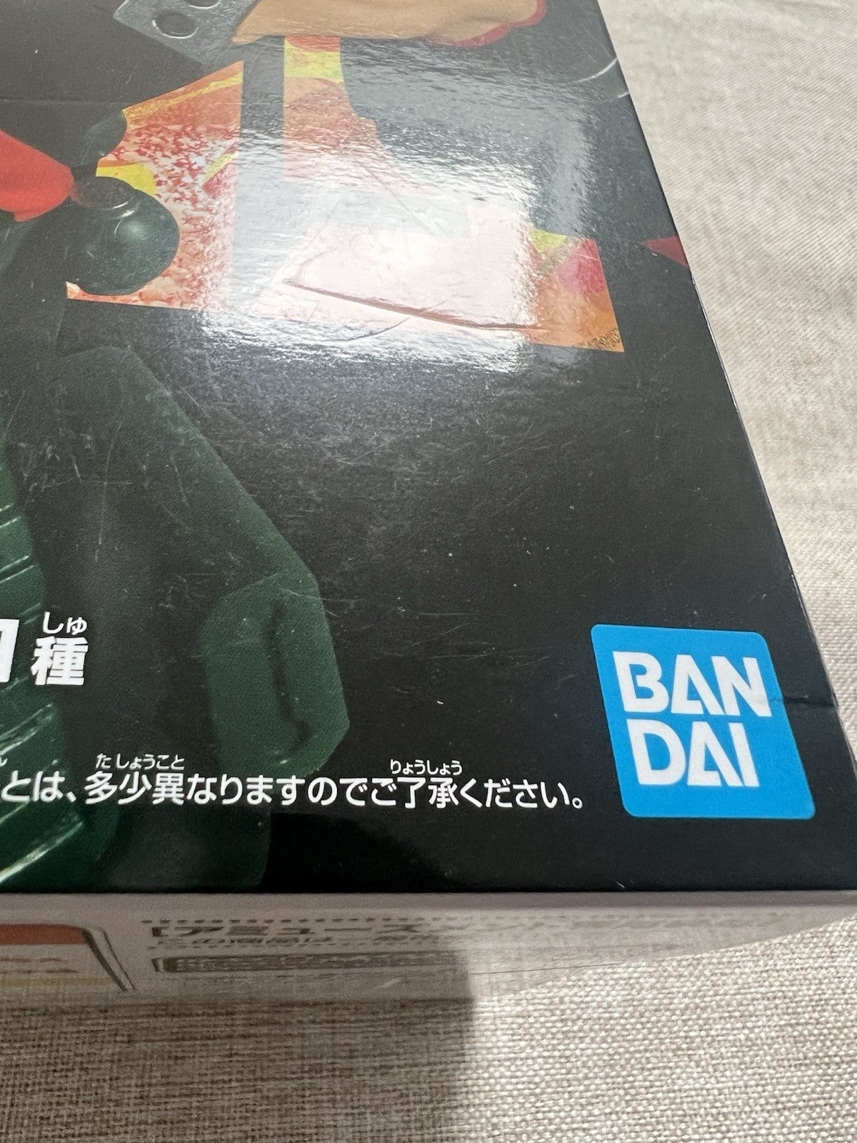 My Hero Academia Katsuki Bakugo The Amazing Heroes Plus Figure (B/1)