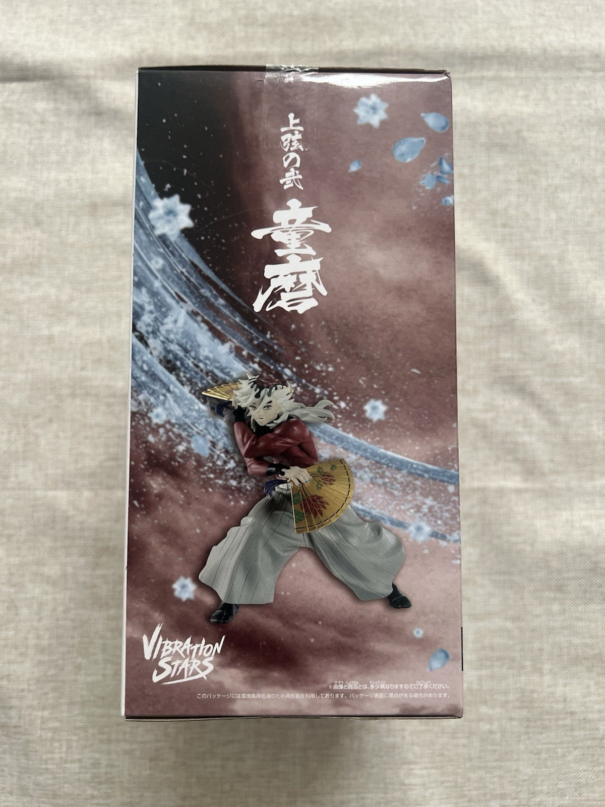 Demon Slayer Kimetsu no Yaiba Douma Vibration Stars Figure Banpresto (B/1)