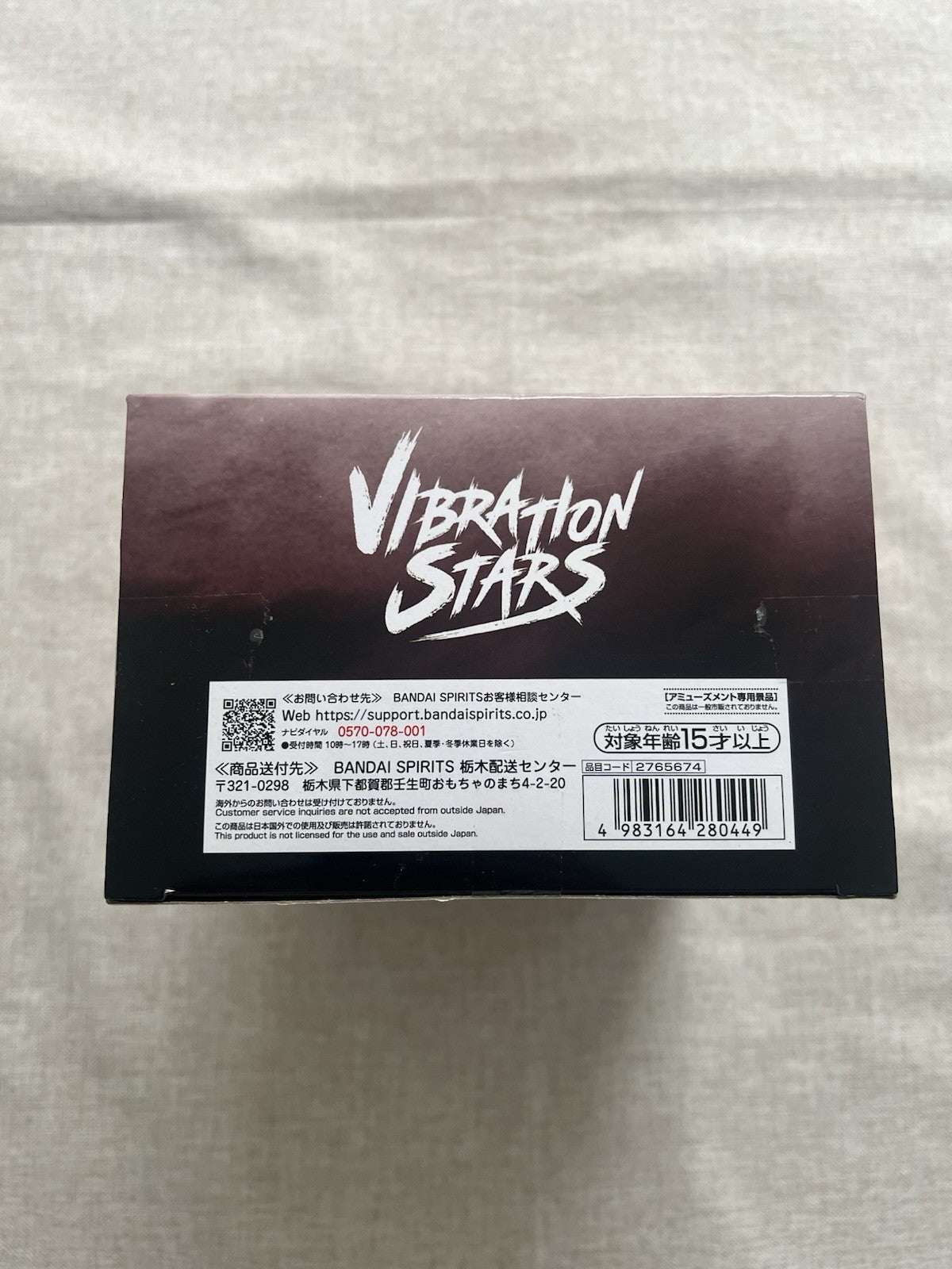 Demon Slayer Kimetsu no Yaiba Douma Vibration Stars Figure Banpresto (B/1)
