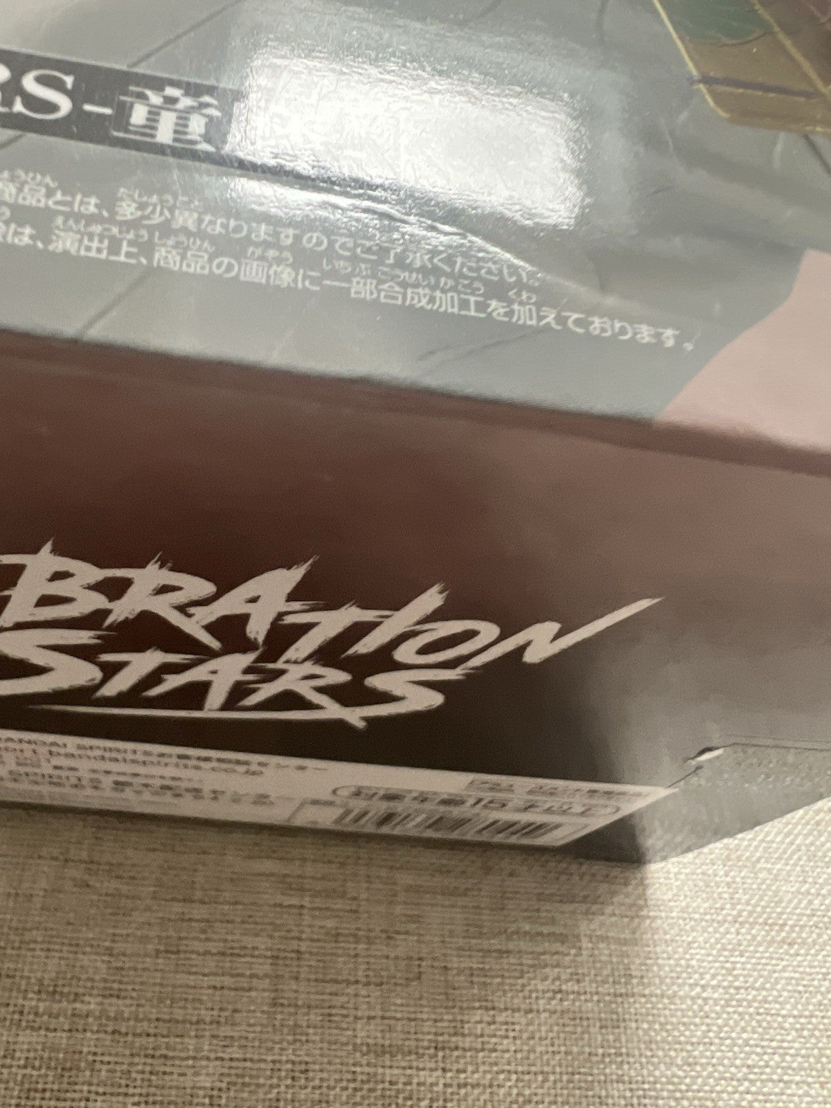 Demon Slayer Kimetsu no Yaiba Douma Vibration Stars Figure Banpresto (B/1)