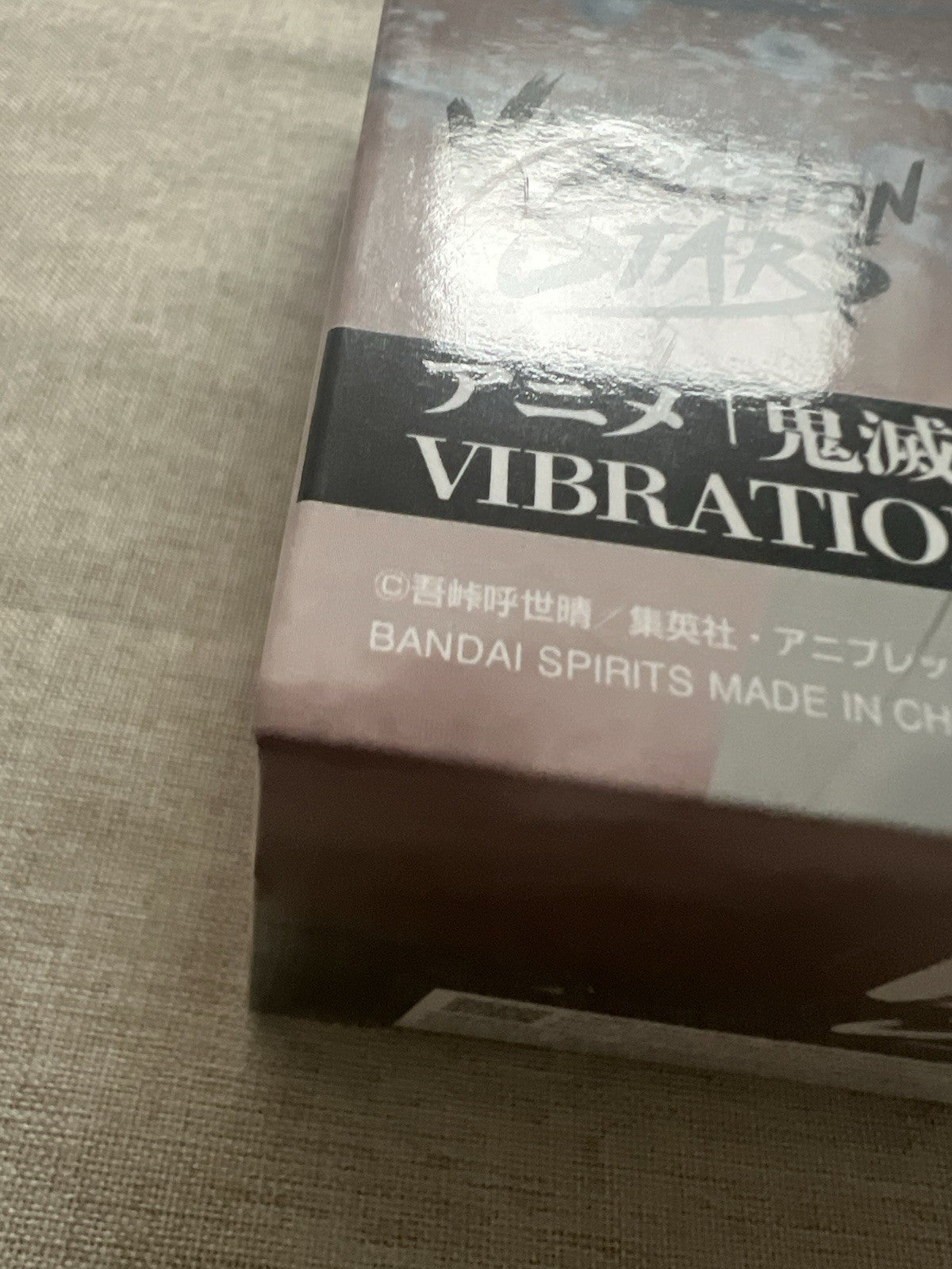Demon Slayer Kimetsu no Yaiba Douma Vibration Stars Figure Banpresto (B/1)
