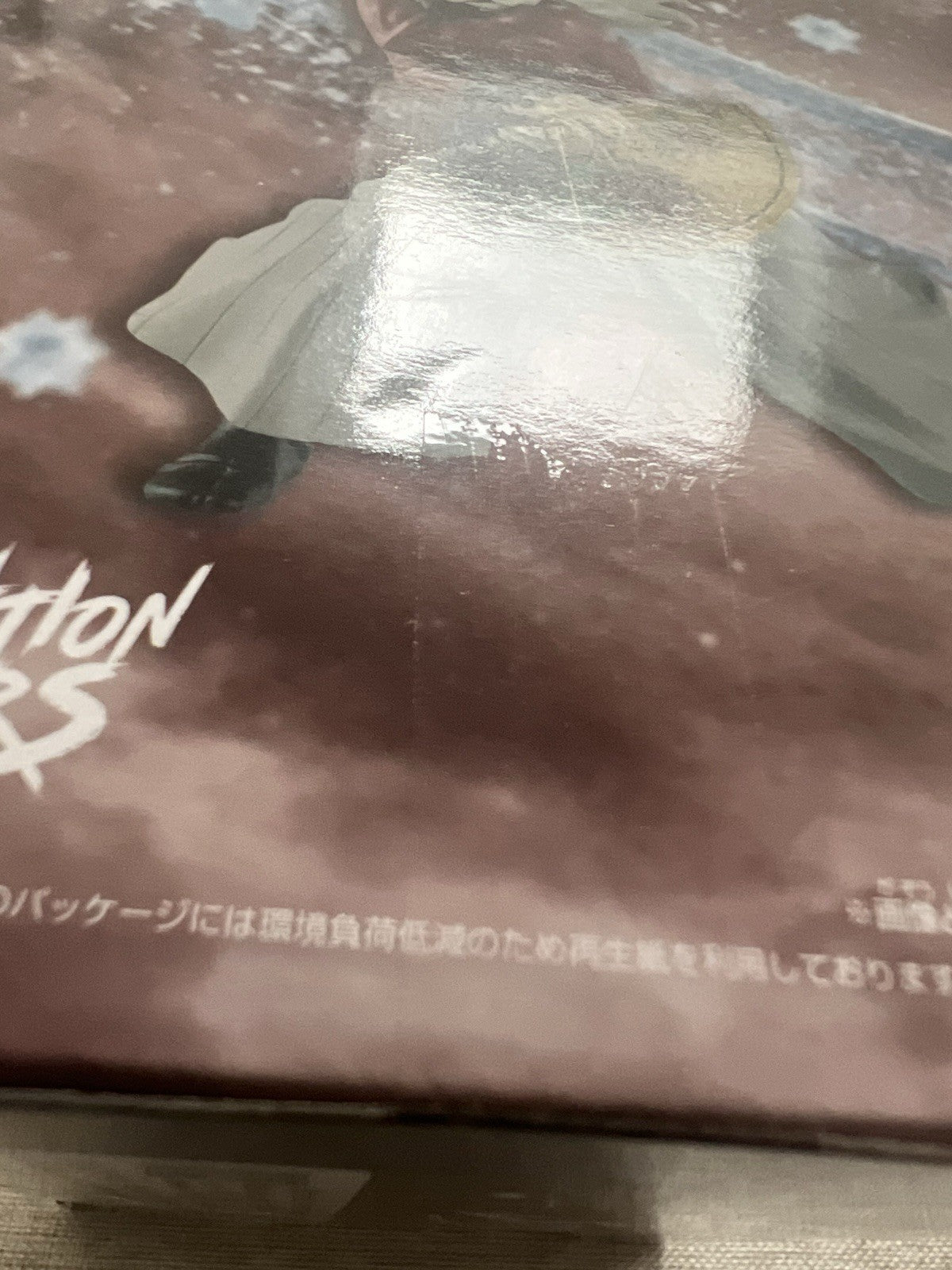 Demon Slayer Kimetsu no Yaiba Douma Vibration Stars Figure Banpresto (B/1)