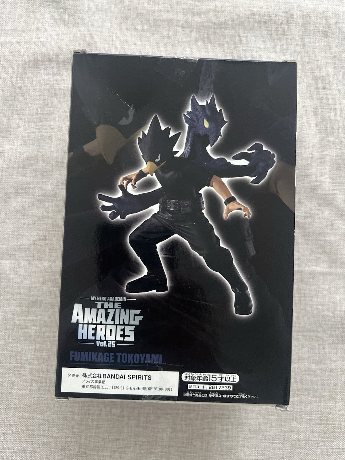 My Hero Academia Tokoyami Fumikage The Amazing Heroes Vol.25 Figure (B/1)