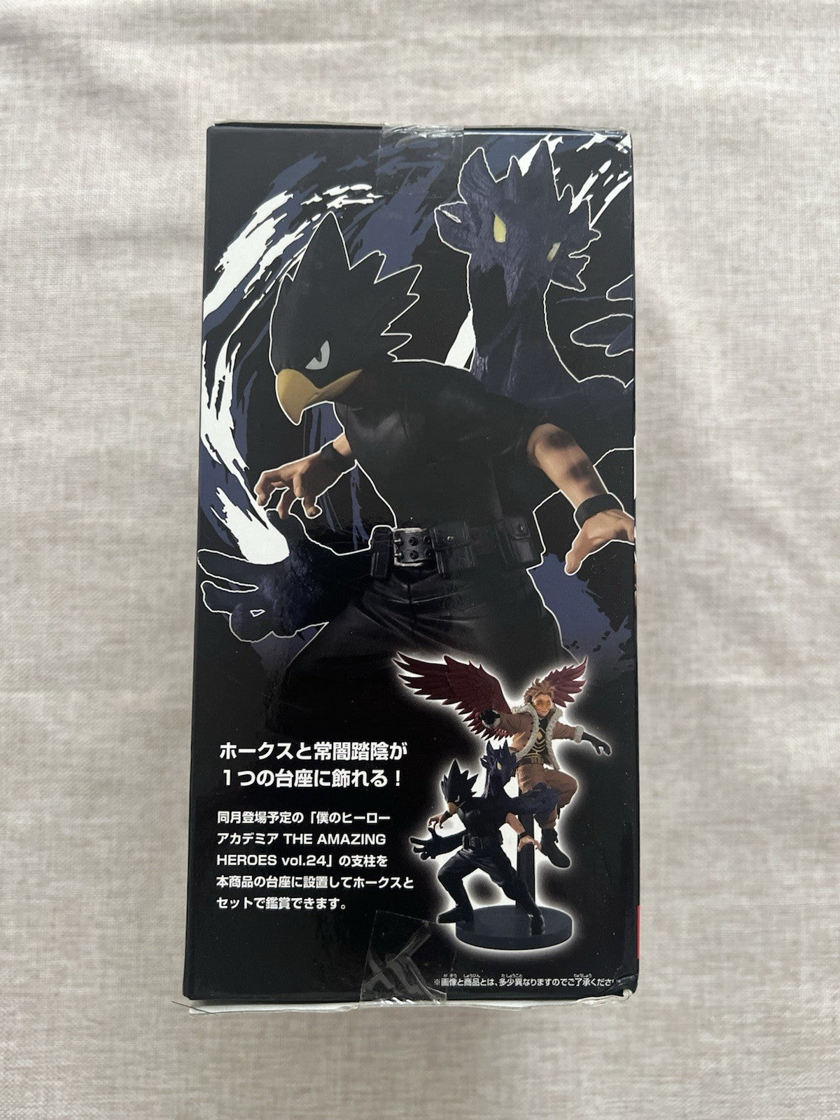My Hero Academia Tokoyami Fumikage The Amazing Heroes Vol.25 Figure (B/1)