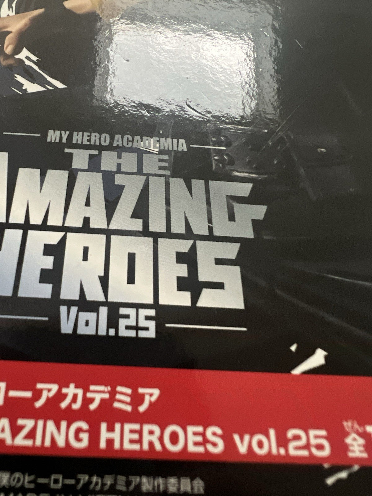 My Hero Academia Tokoyami Fumikage The Amazing Heroes Vol.25 Figure (B/1)
