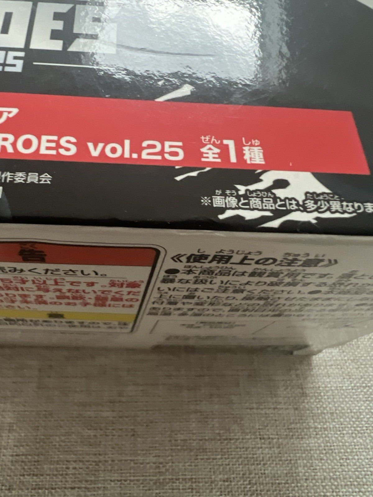 My Hero Academia Tokoyami Fumikage The Amazing Heroes Vol.25 Figure (B/1)