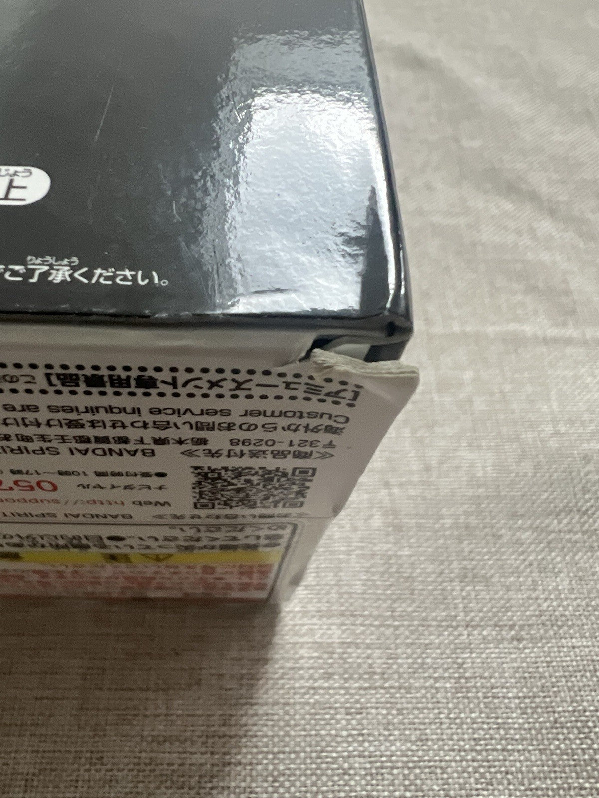 My Hero Academia Tokoyami Fumikage The Amazing Heroes Vol.25 Figure (B/1)