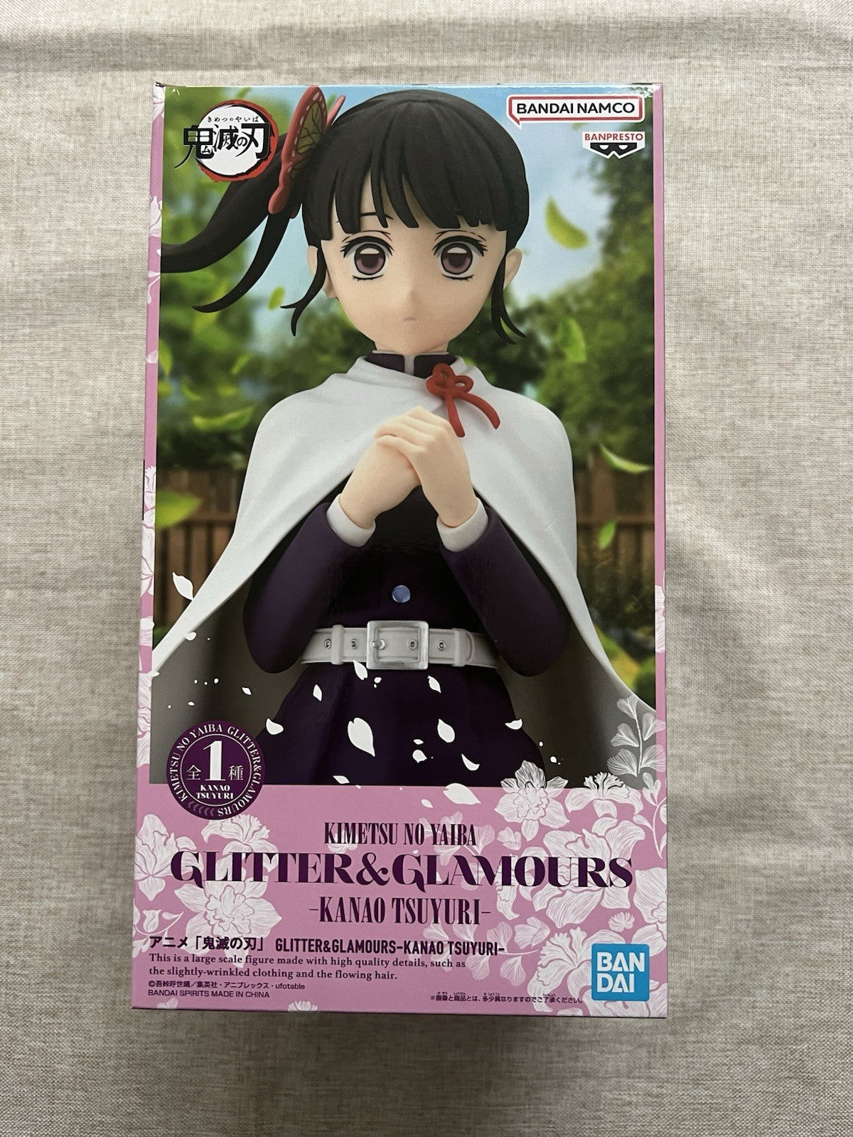 Demon Slayer Kanao Tsuyuri Glitter & Glamours Figure Banpresto (B/1)