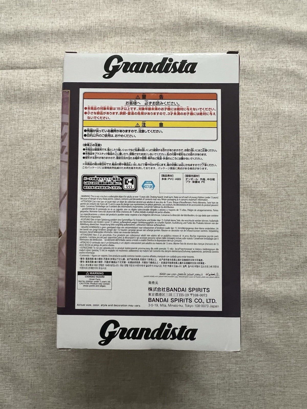 One Piece Monkey D. Luffy Gear 5 Grandista II Figure Banpresto (B/1)